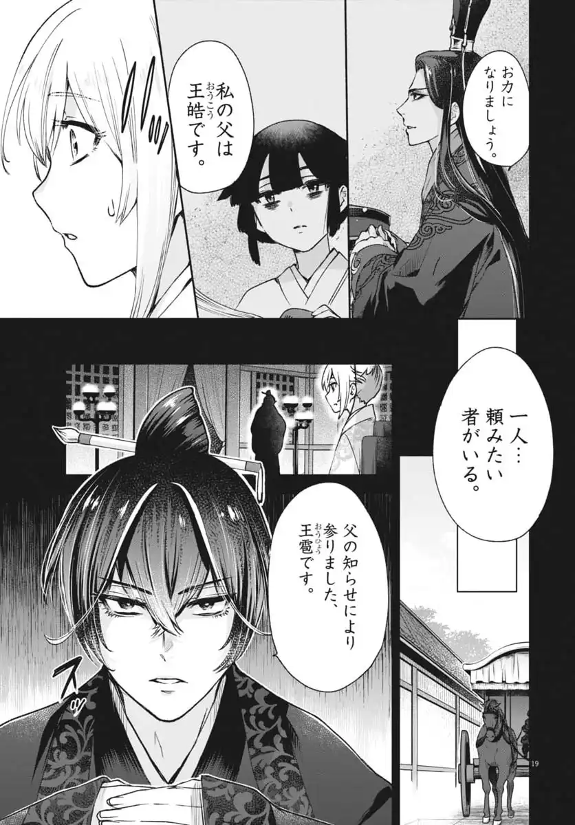 P19