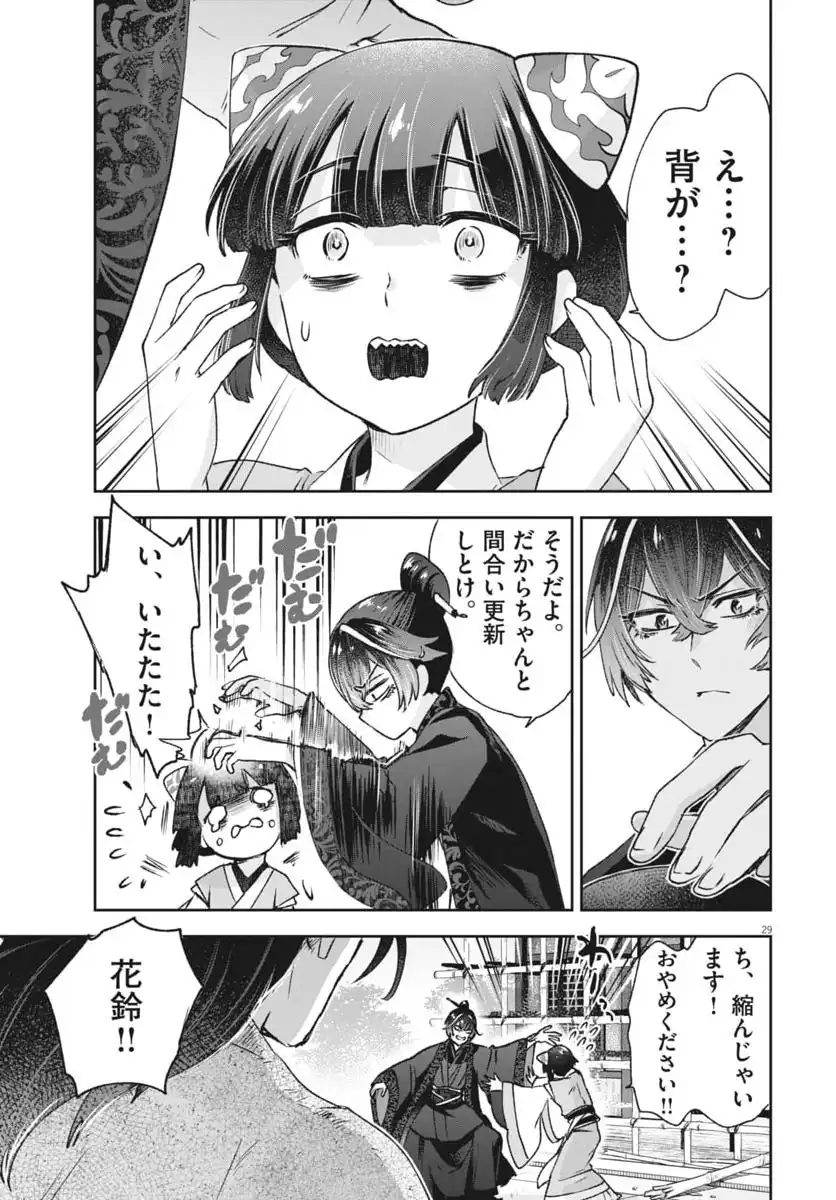 P29