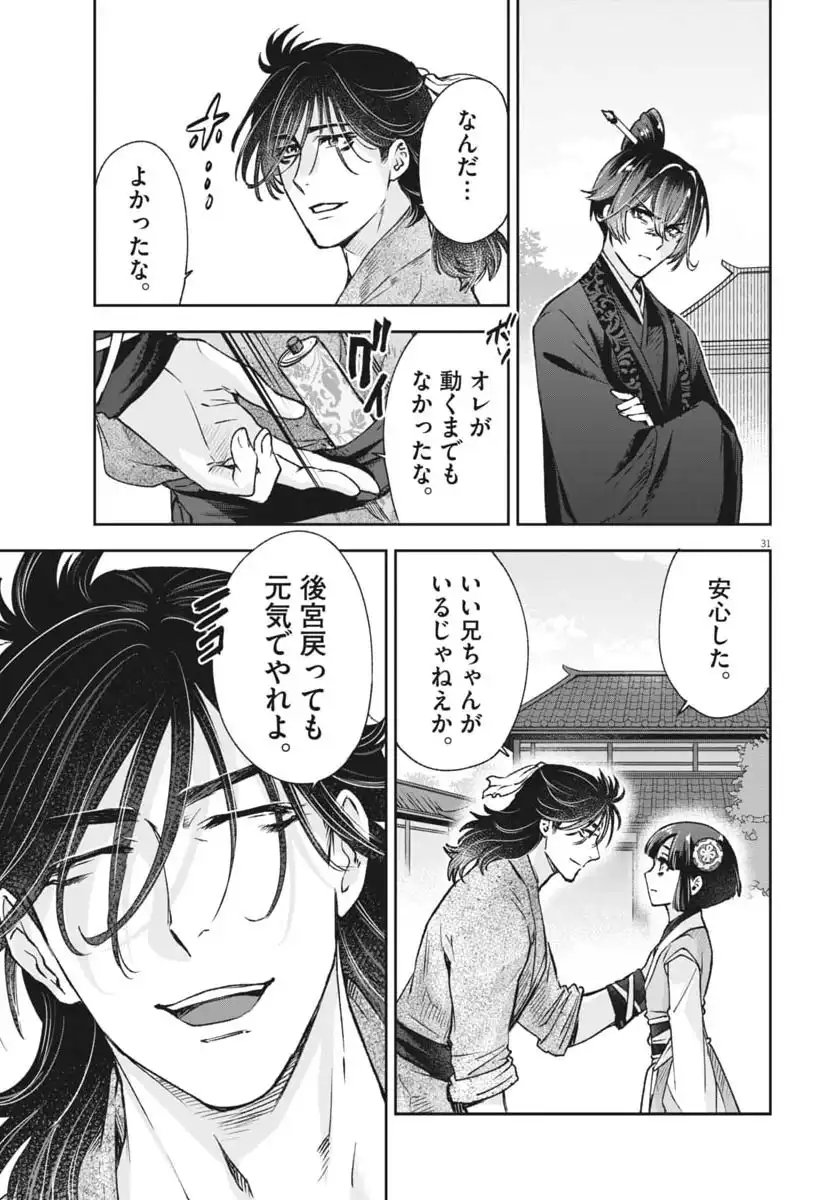 P31