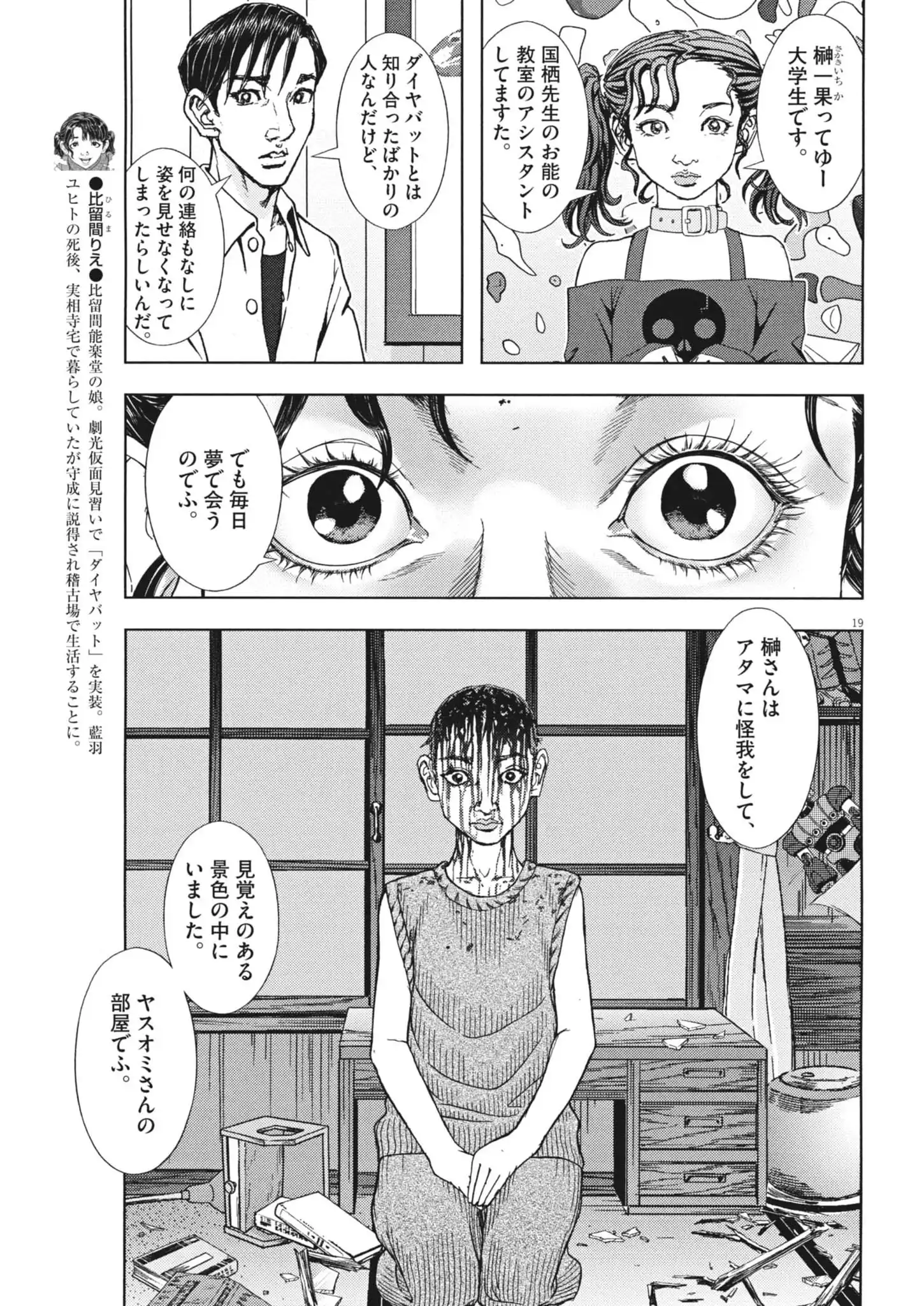 P19