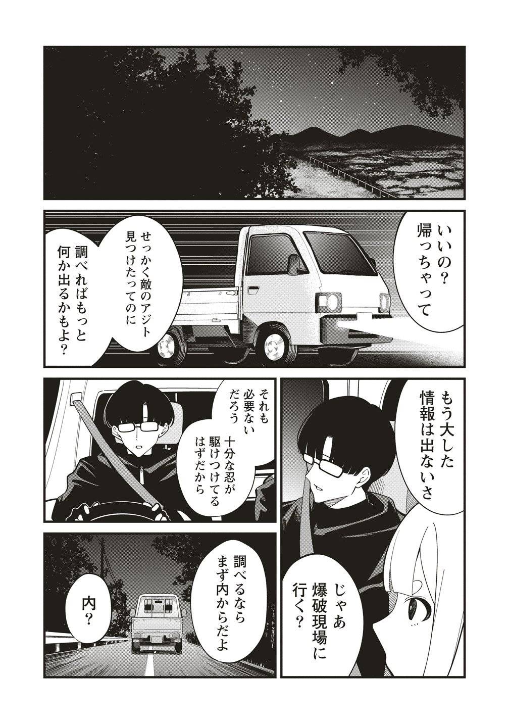 P11