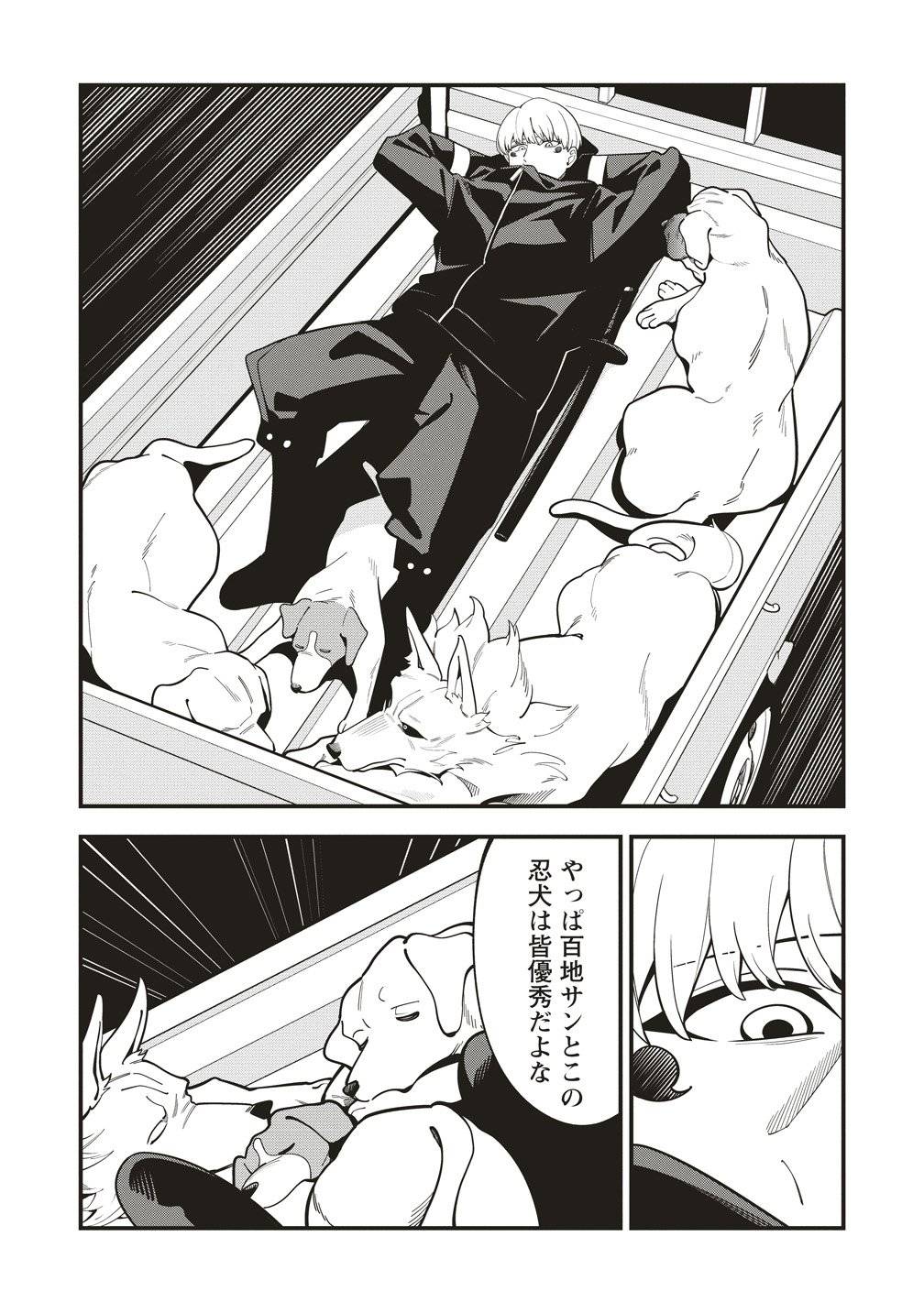 P12