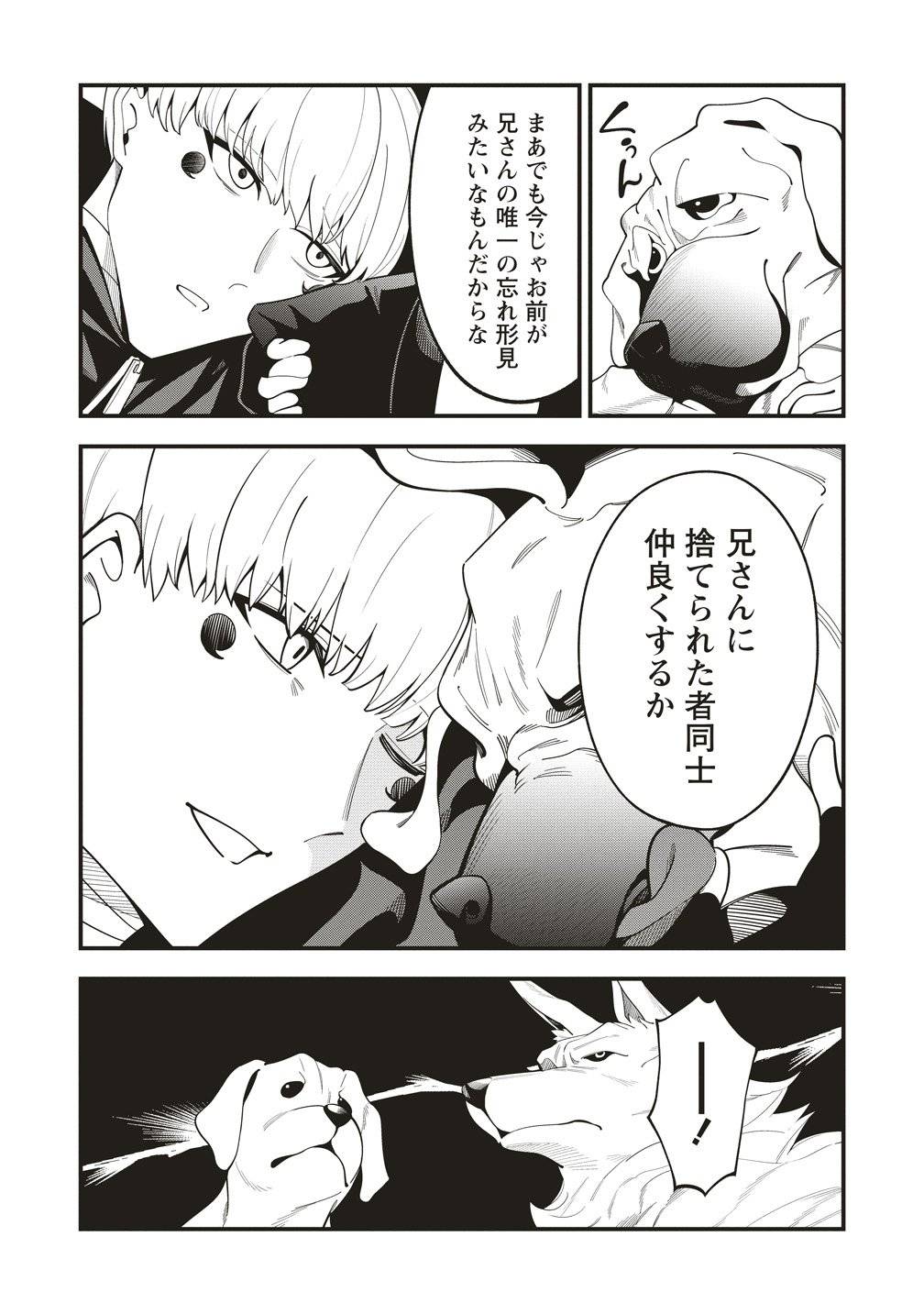 P14