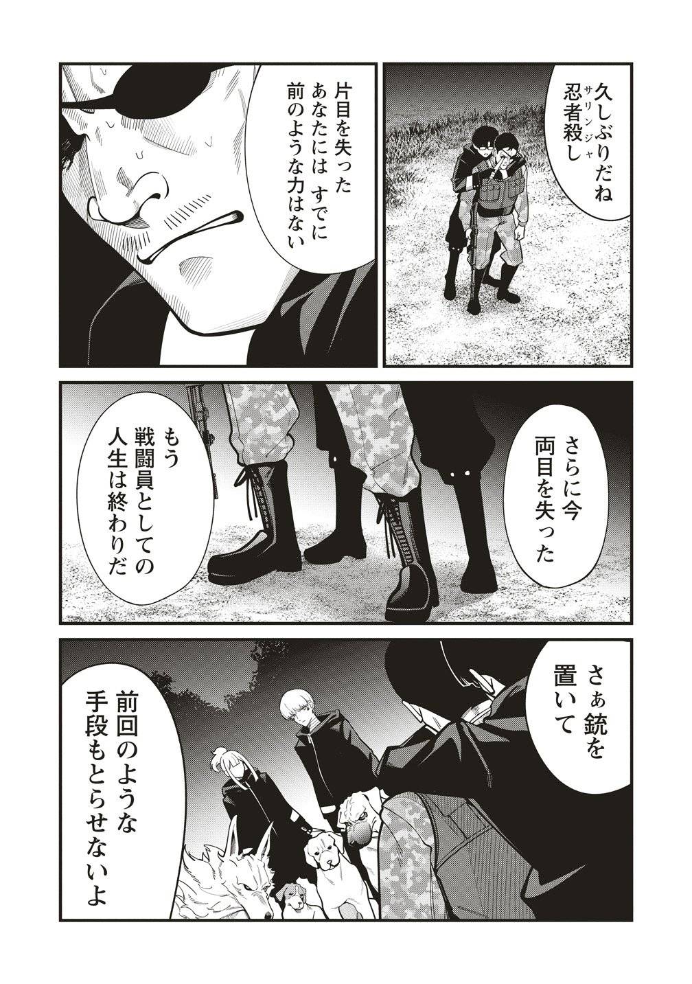 P23
