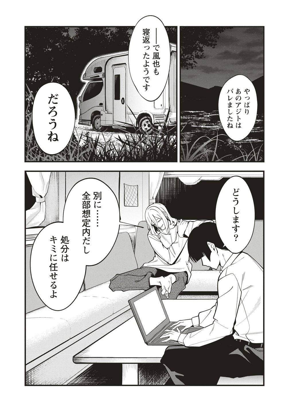 P6
