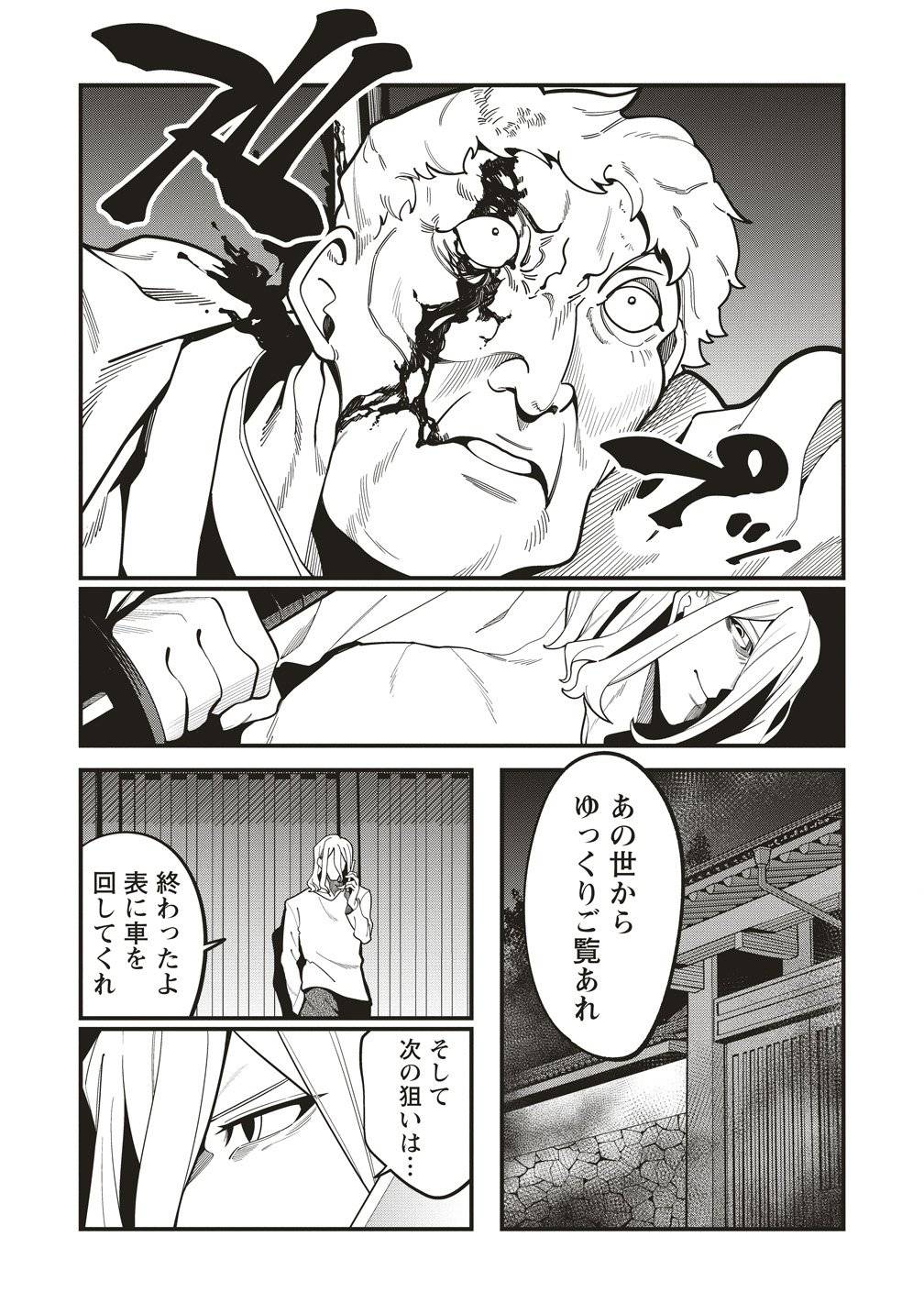 P22