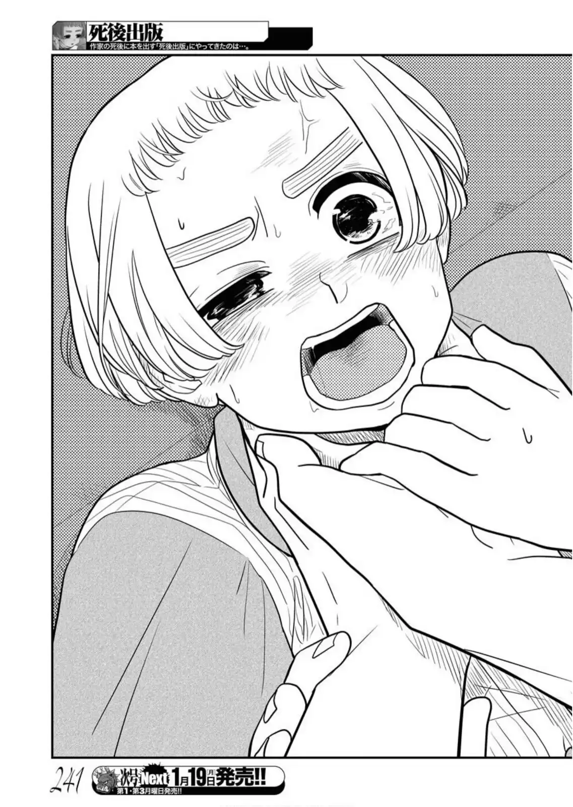 P17