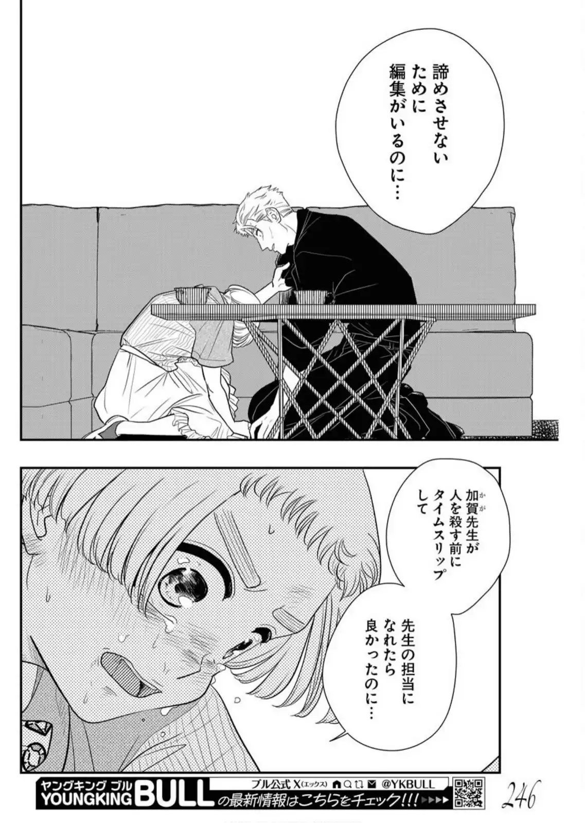 P22