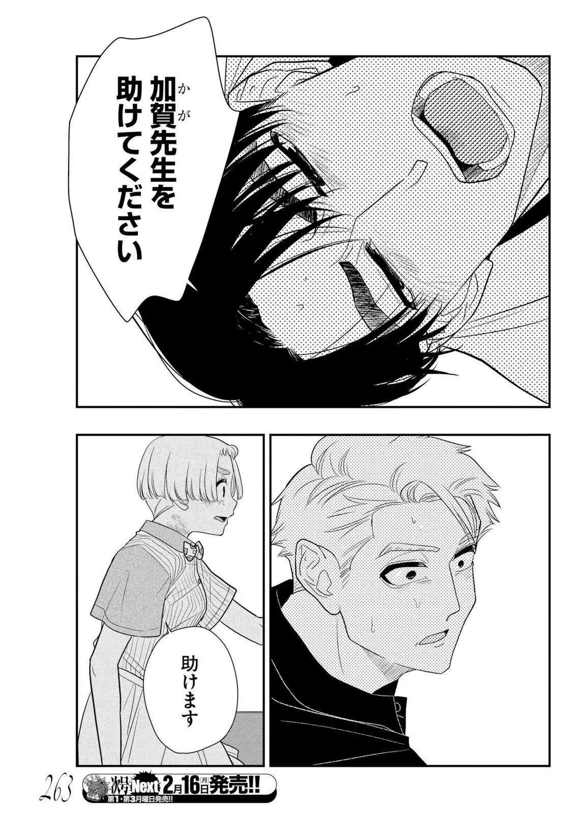 P7