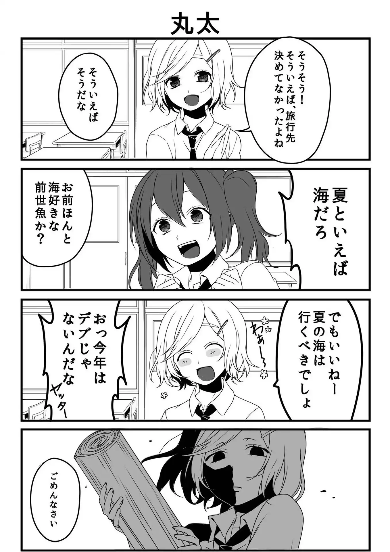 P7