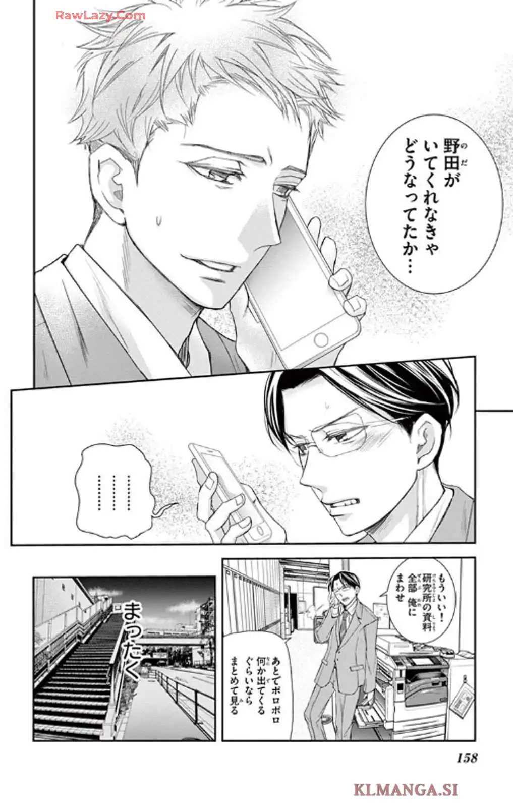 P31