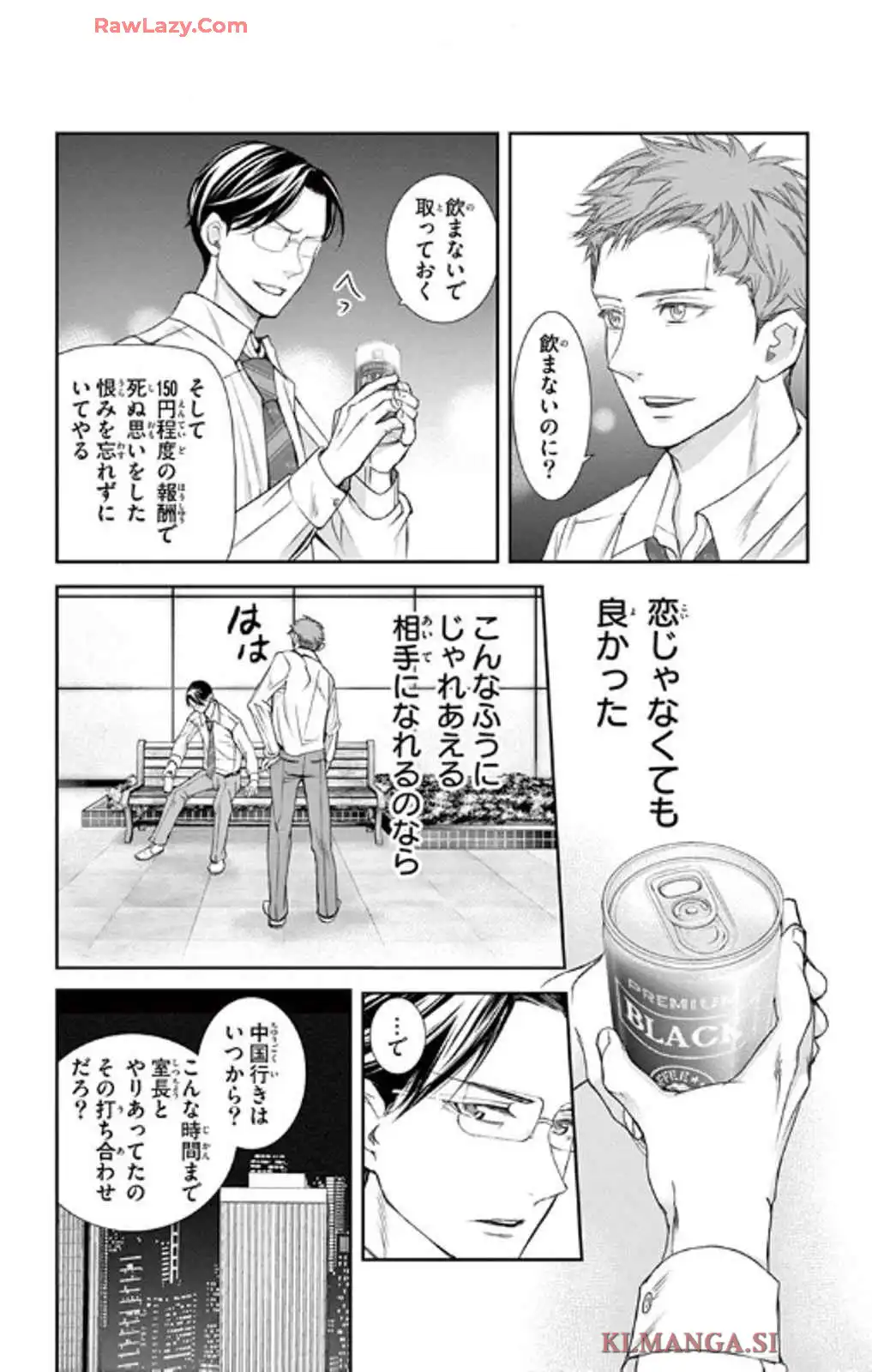 P51