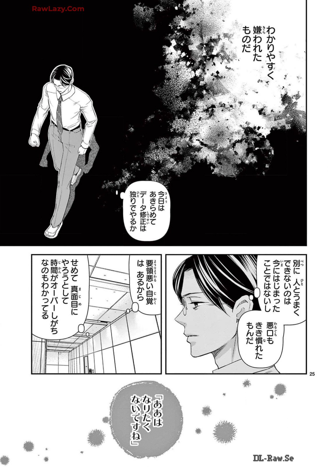 P26