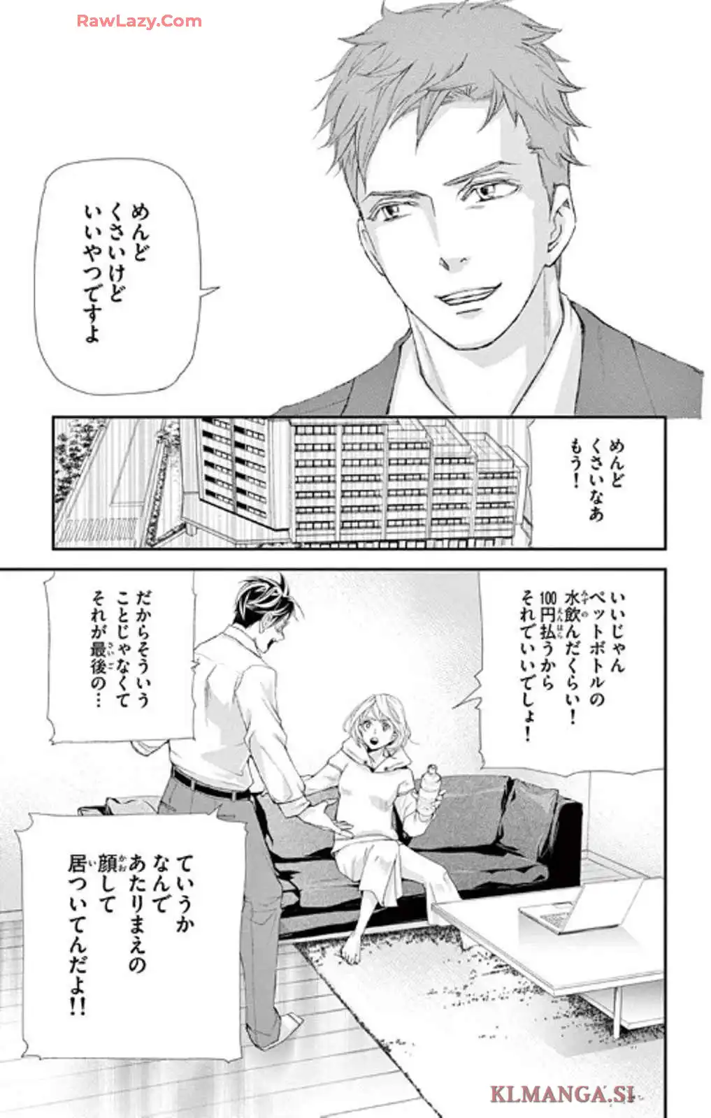 P61