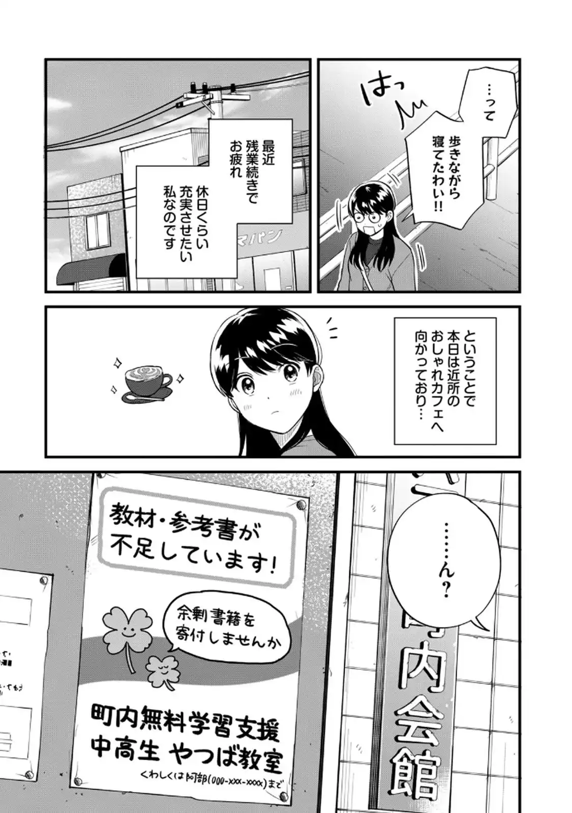 P3