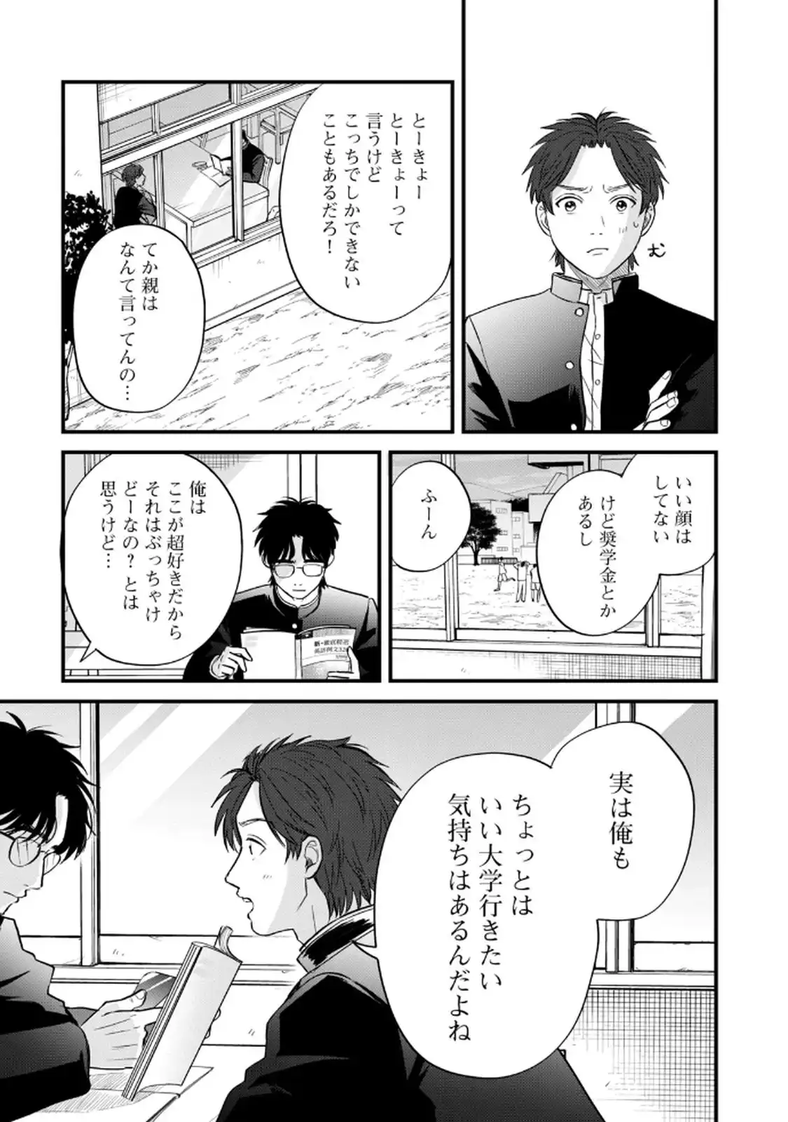 P3