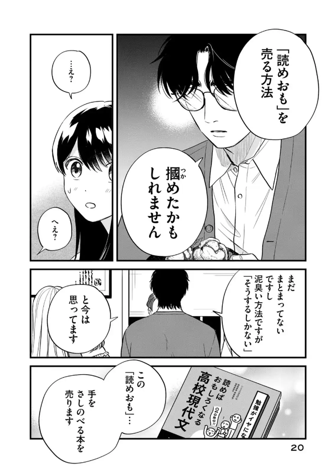 P16