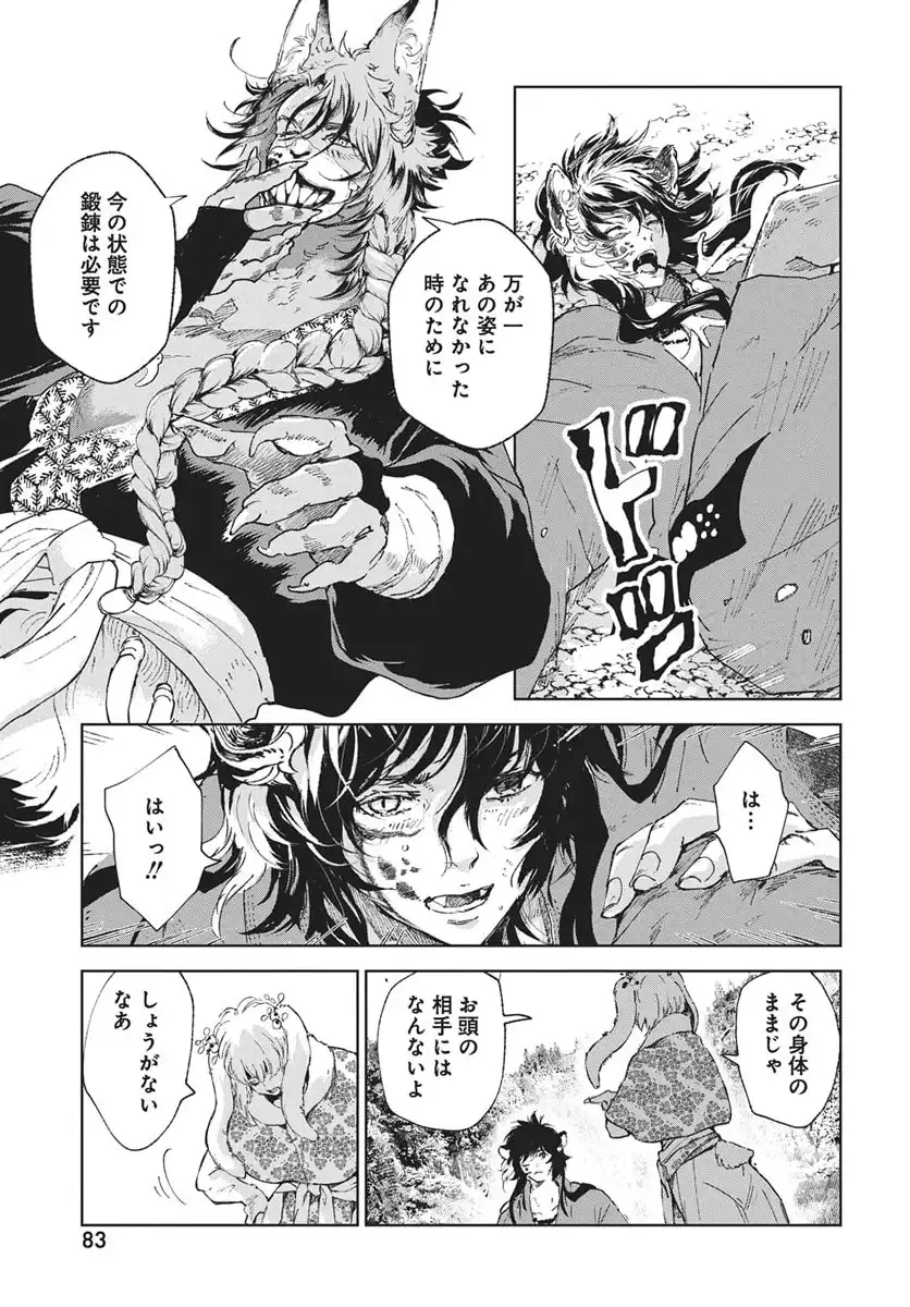P19