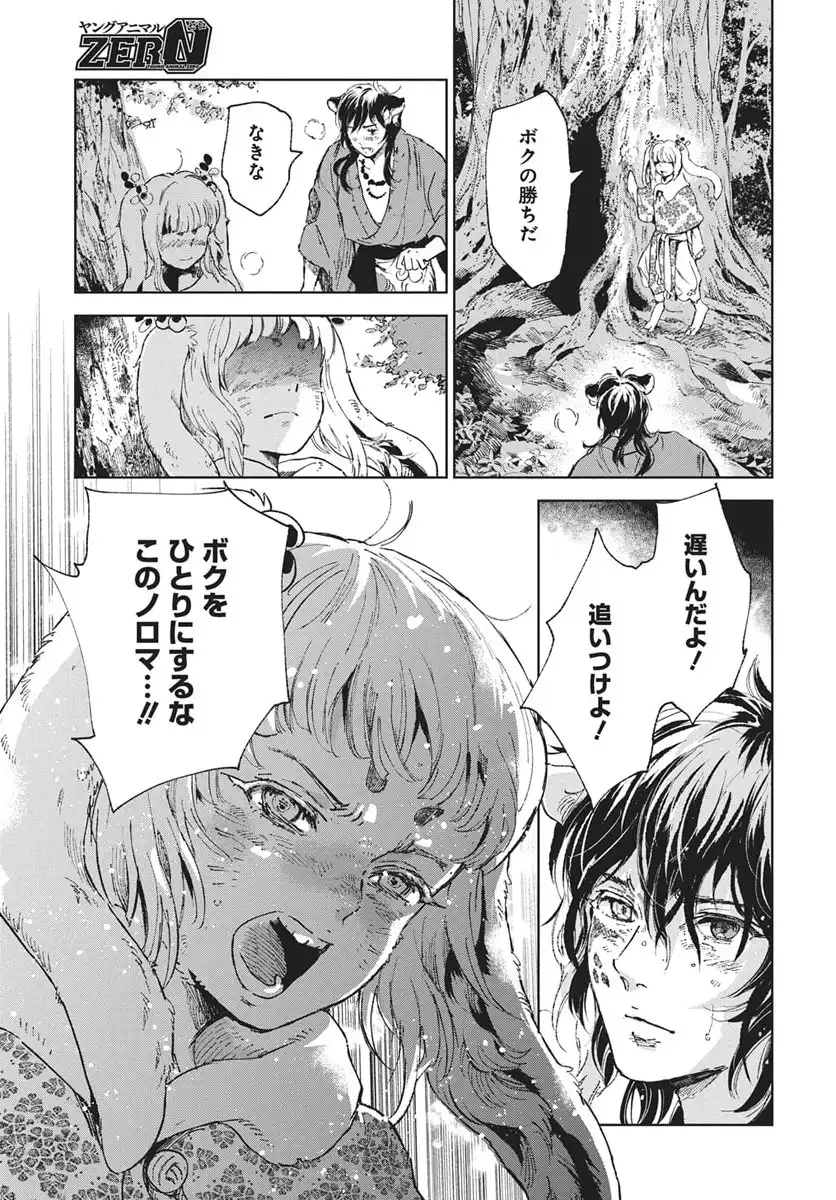 P33