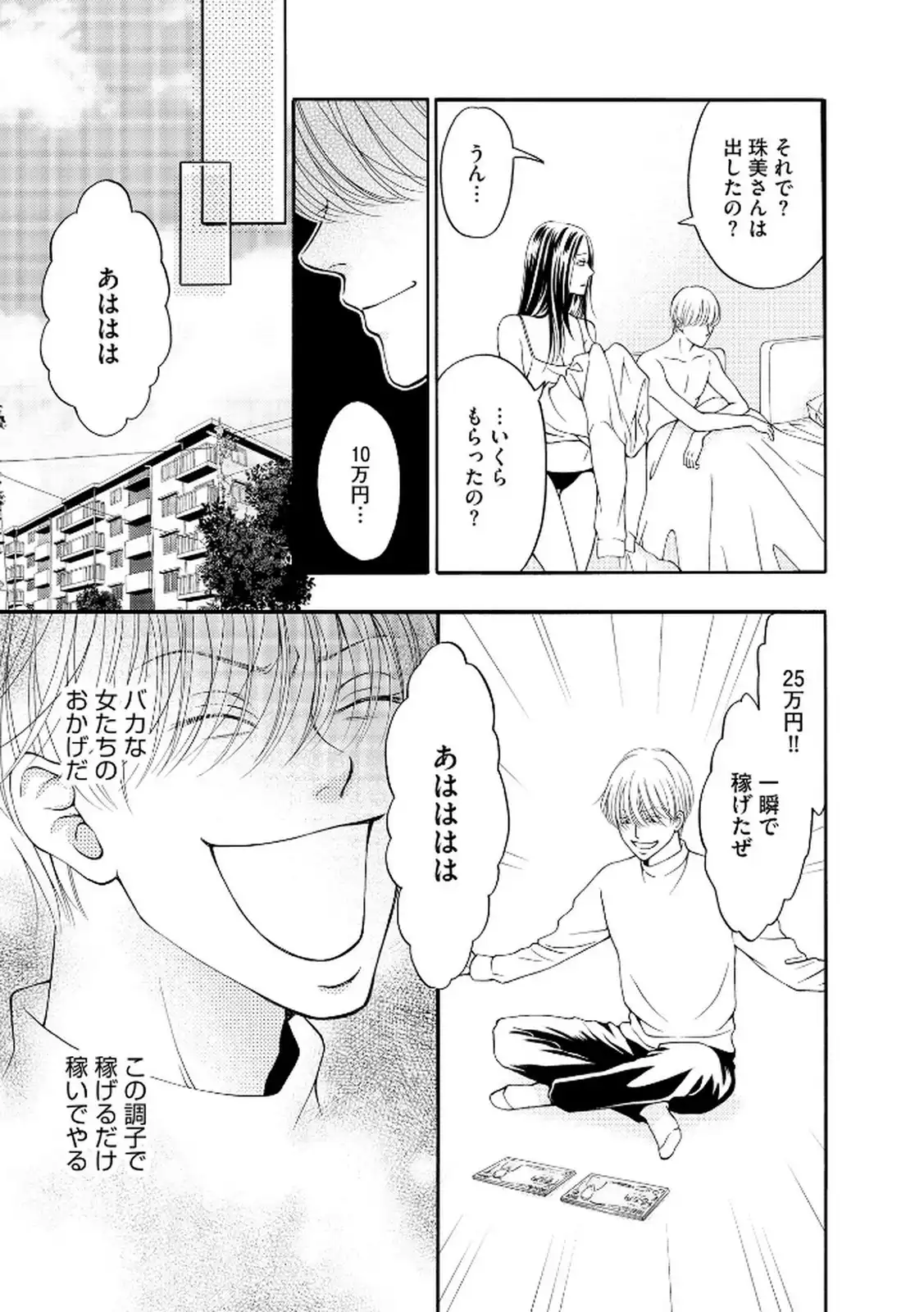 P17