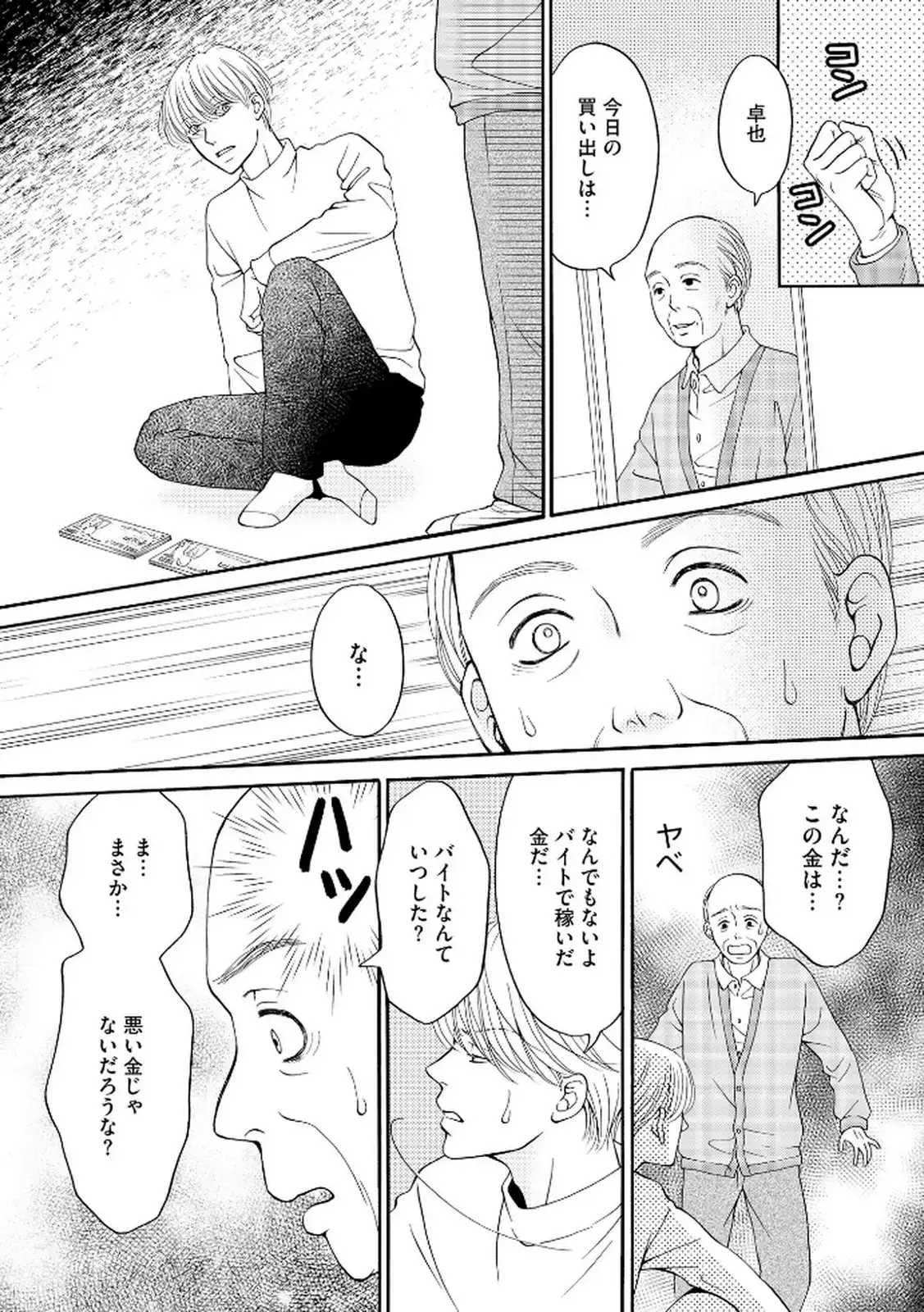 P18