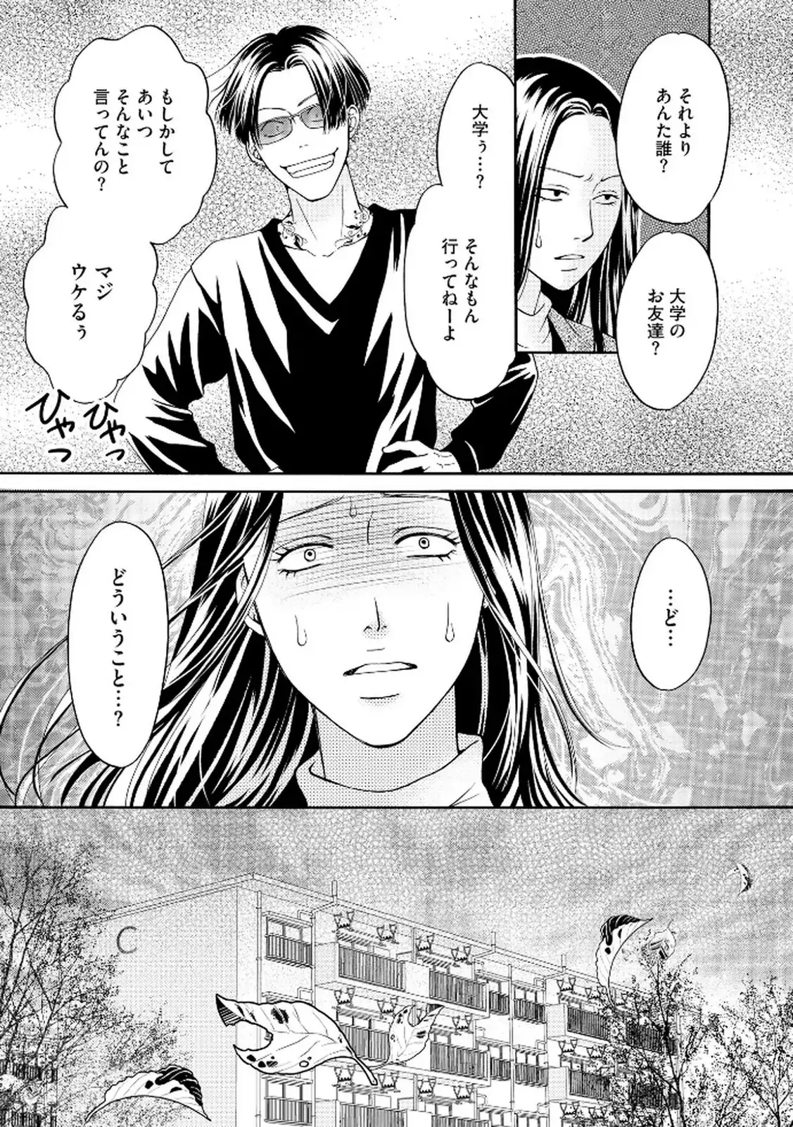 P23