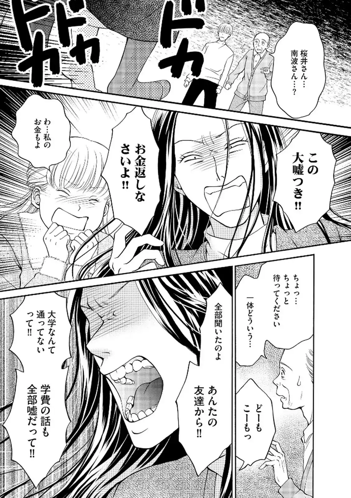 P25