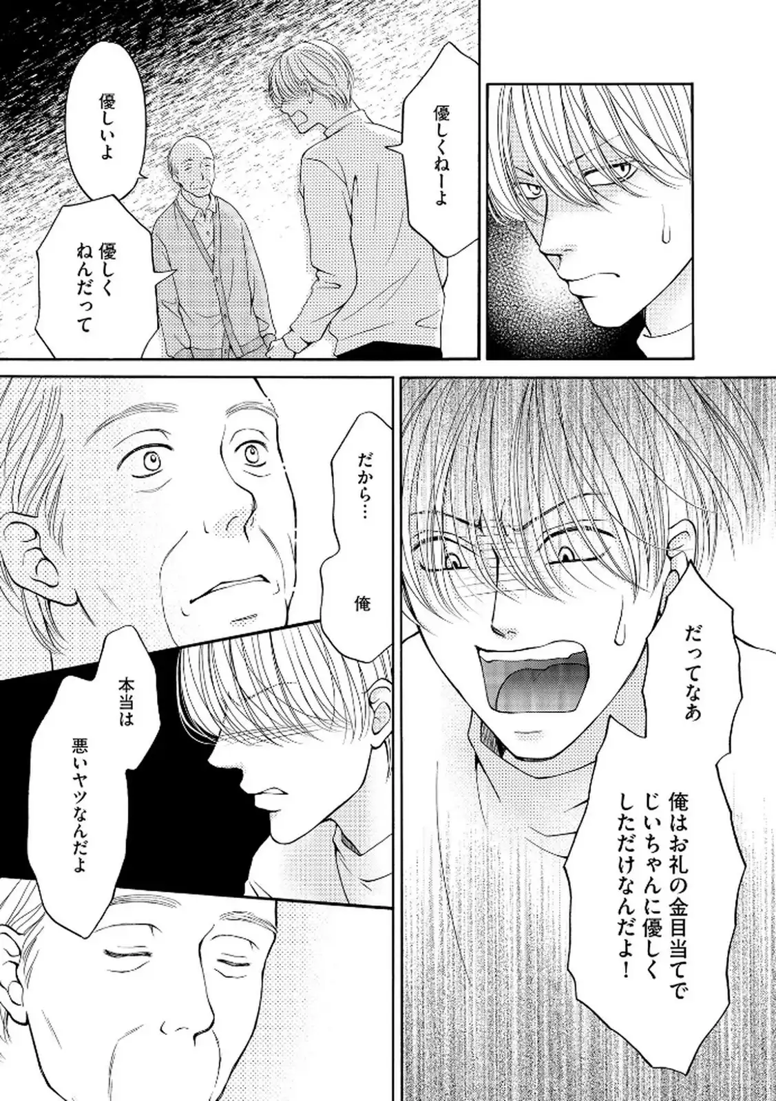 P31