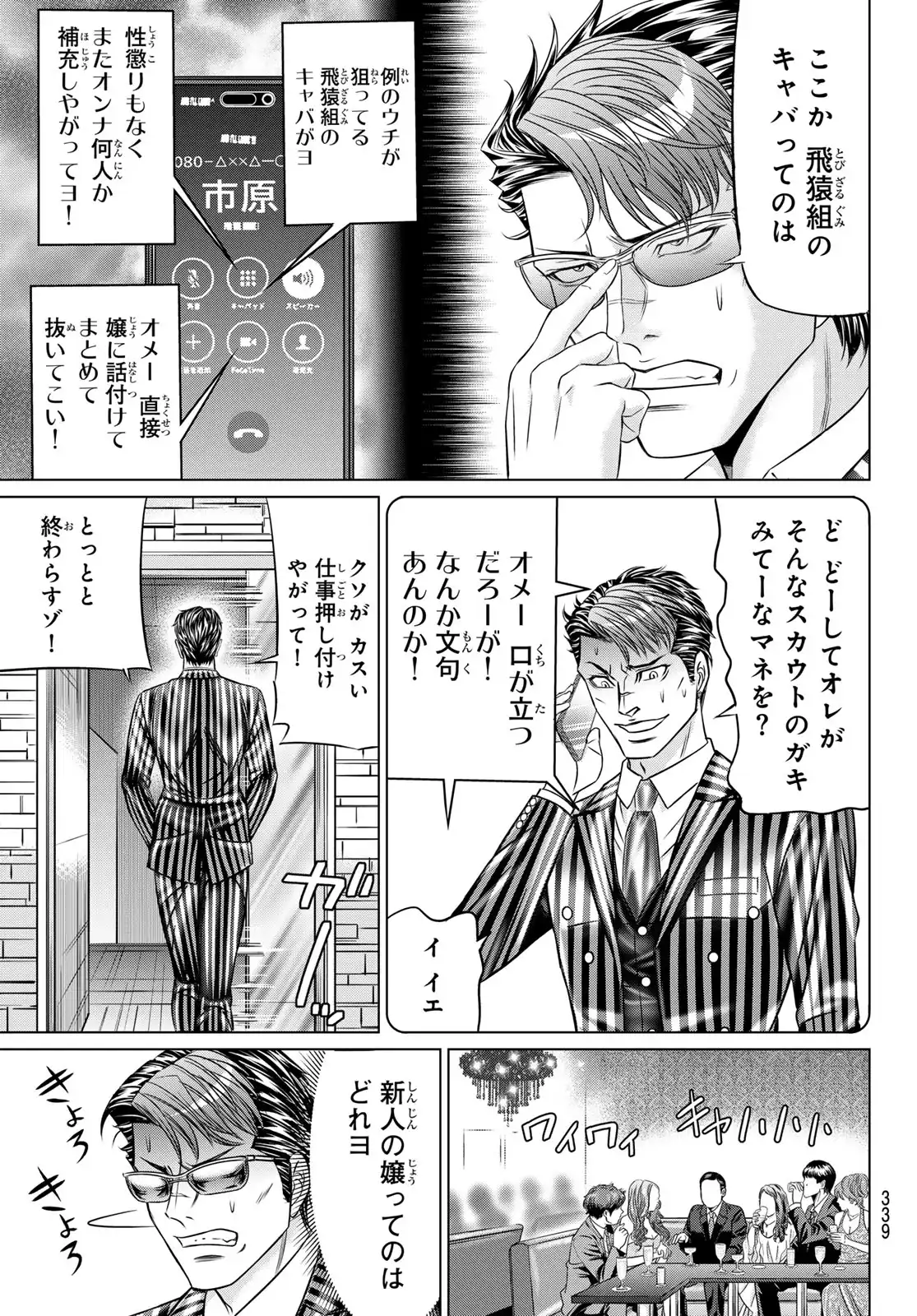 P21