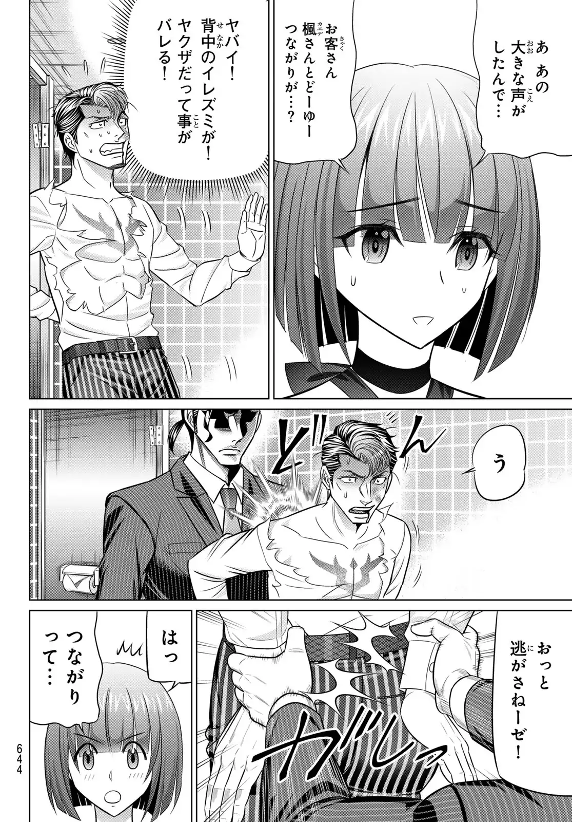P8