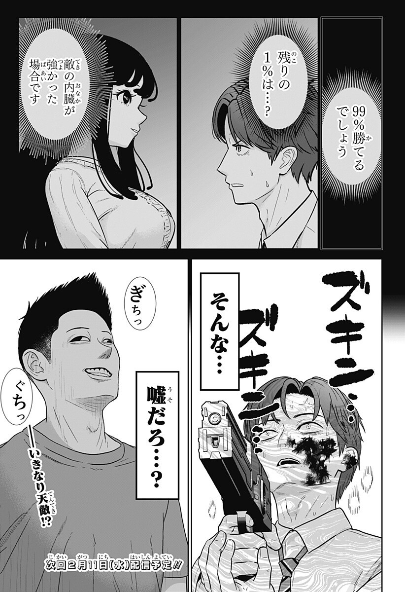 P17