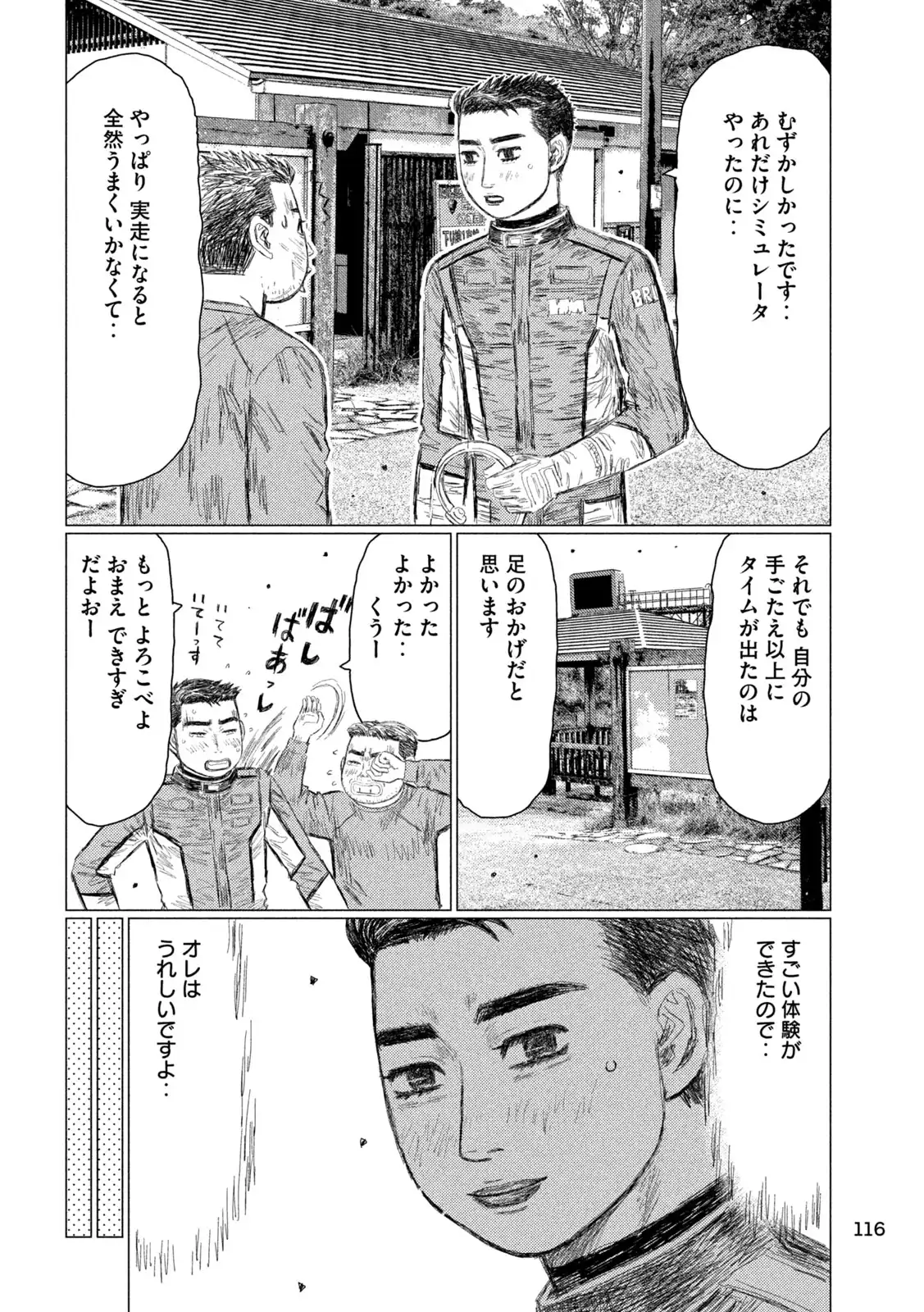 P8