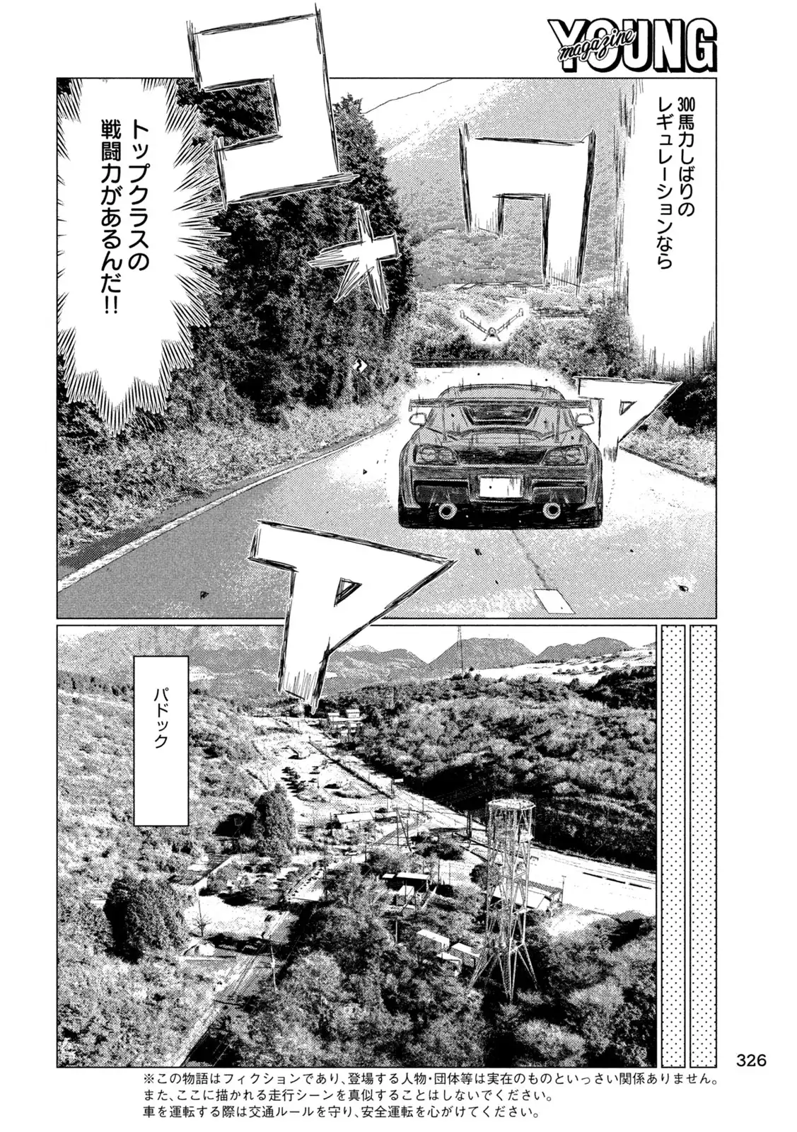 P6