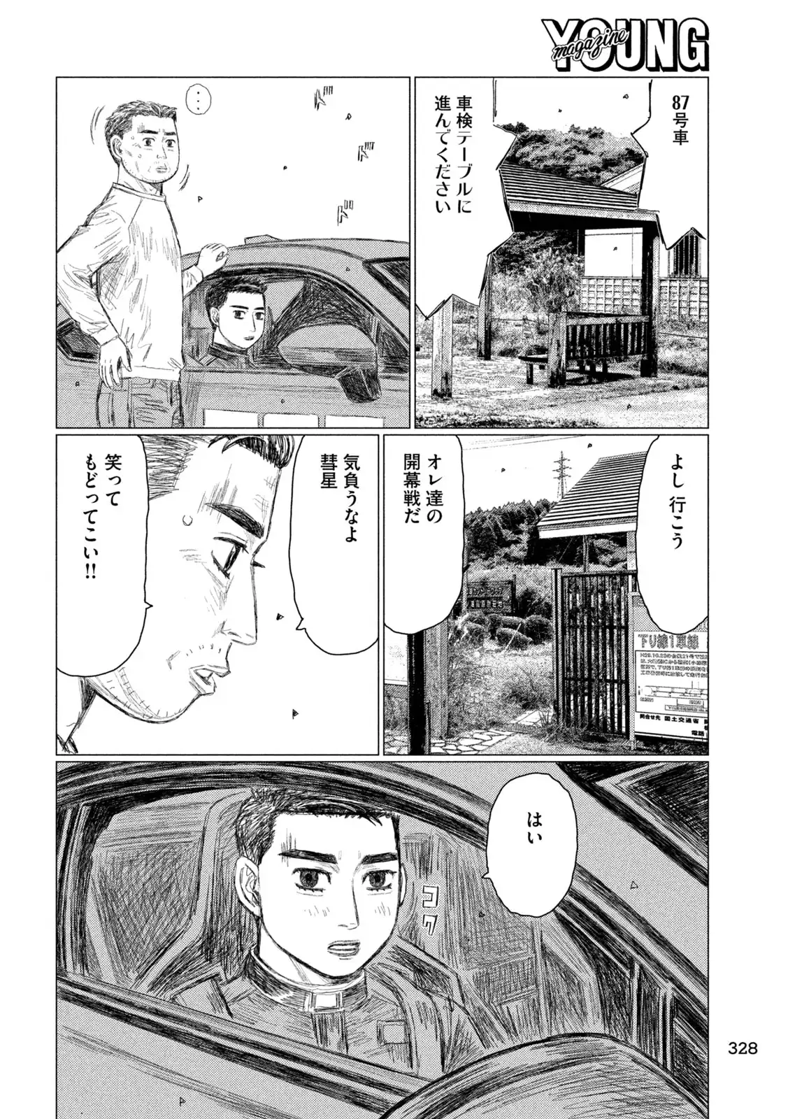 P8