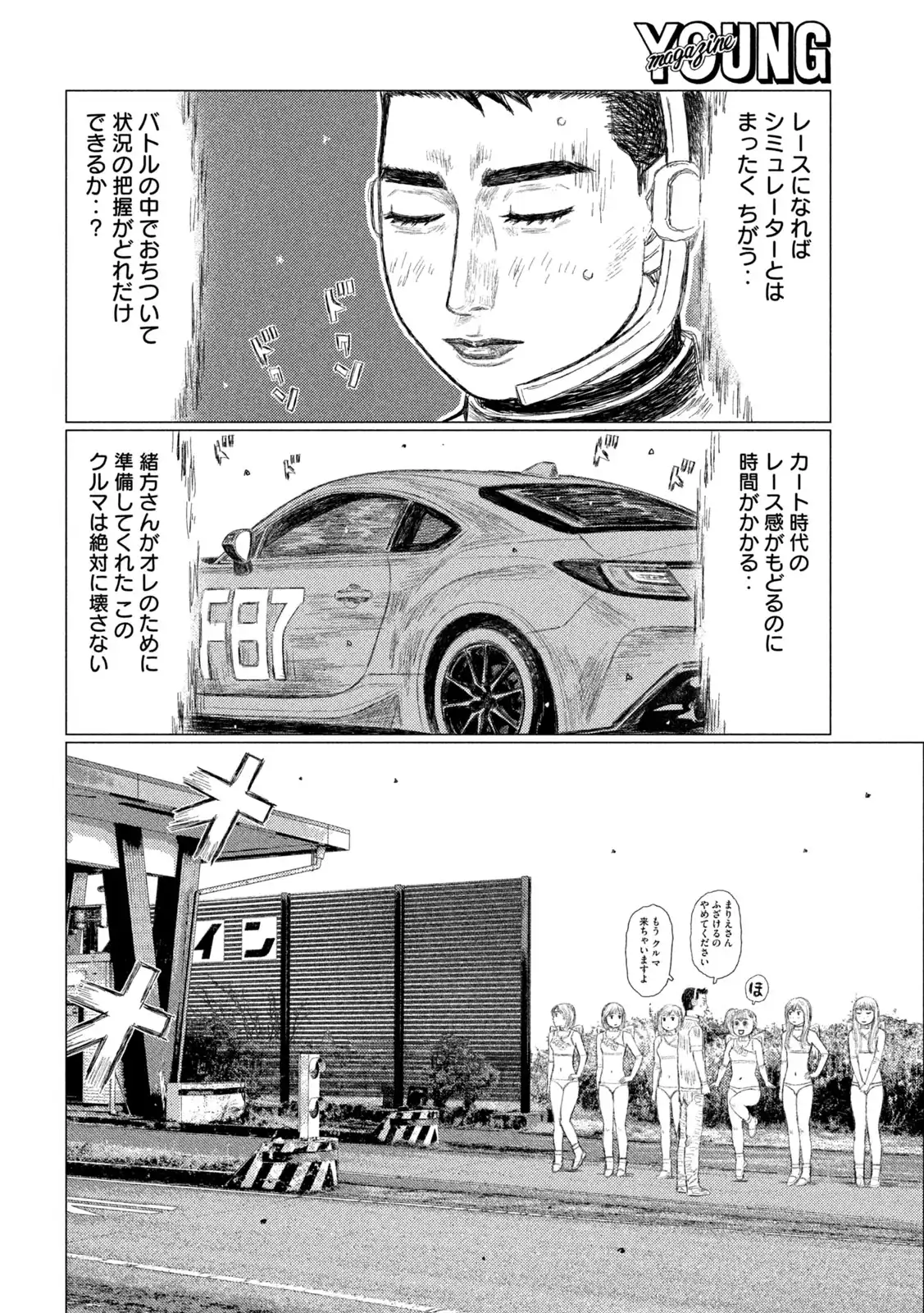 P10