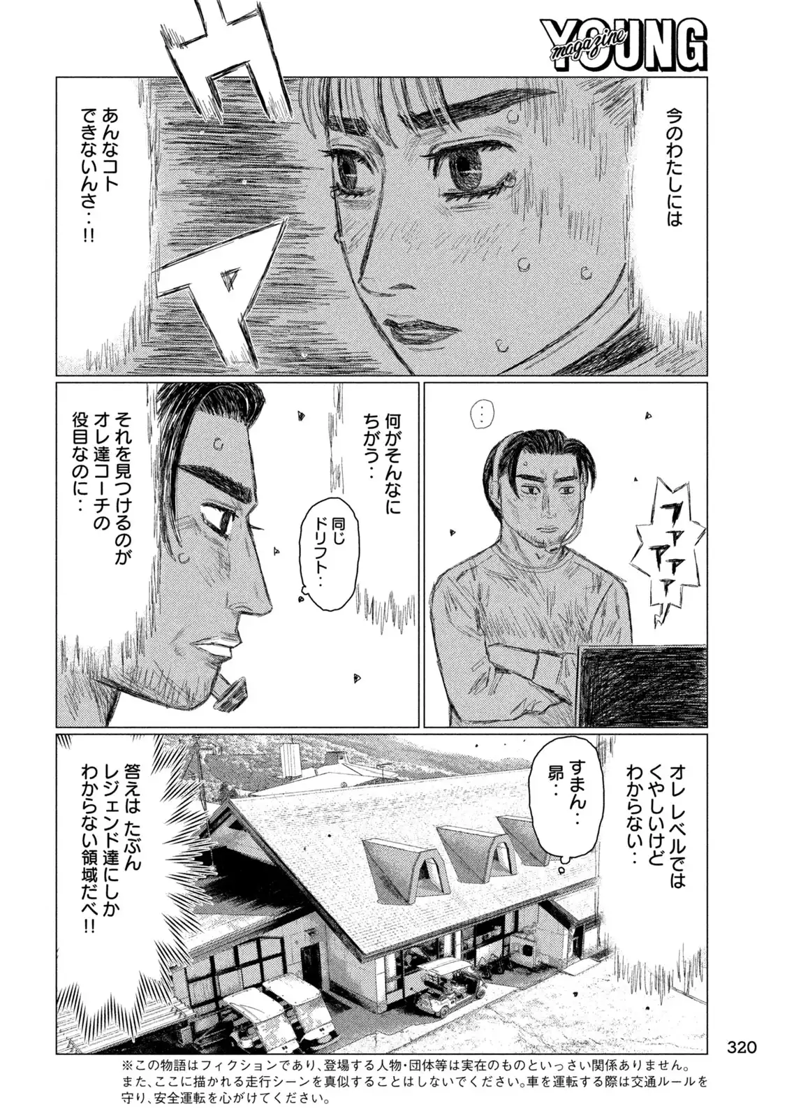 P12