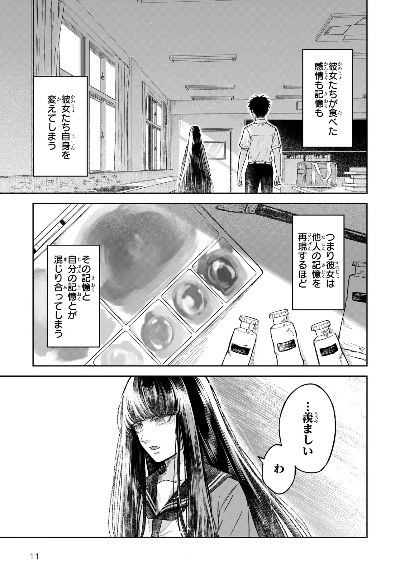 P11