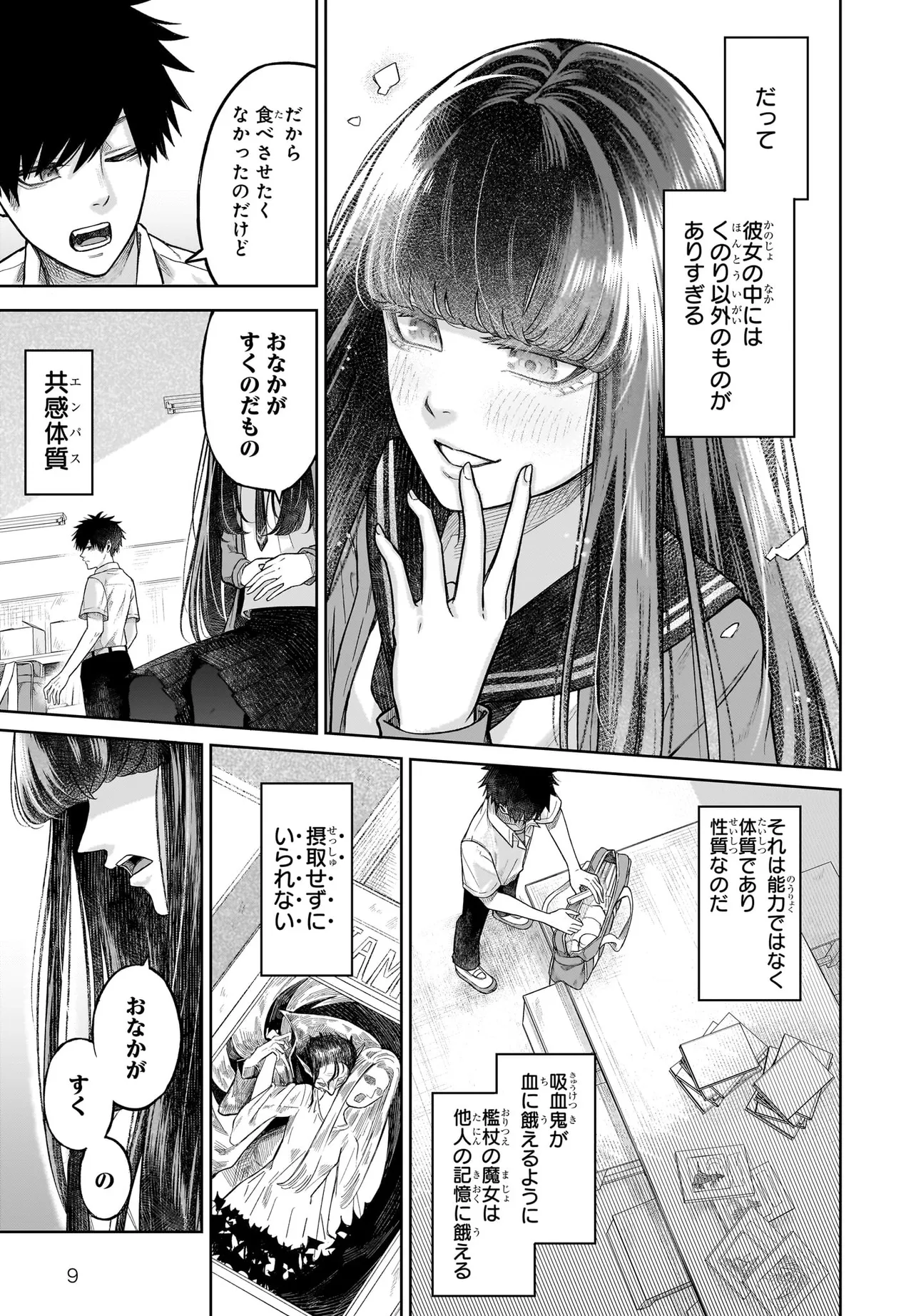 P9