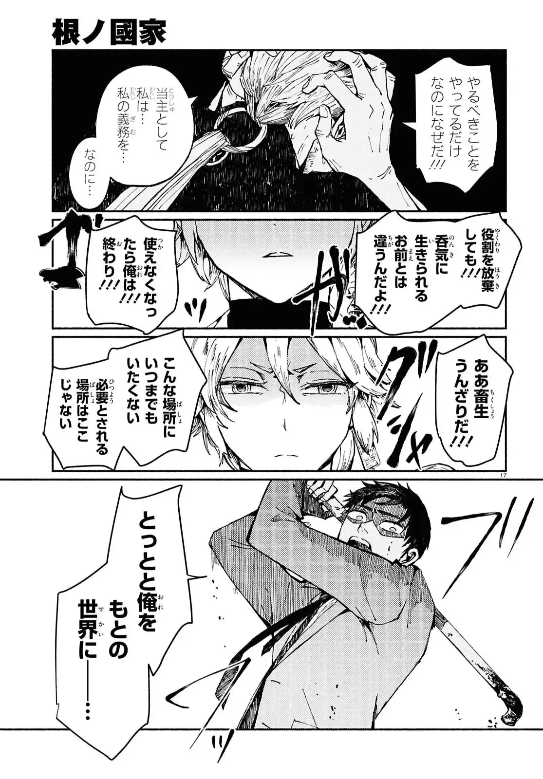P18