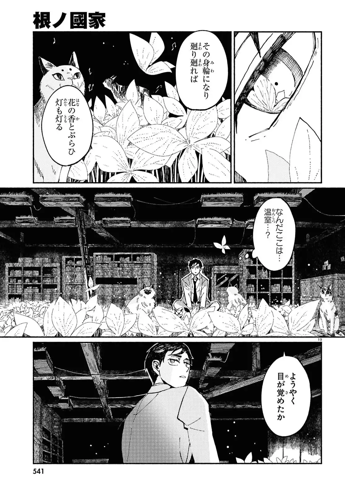 P20