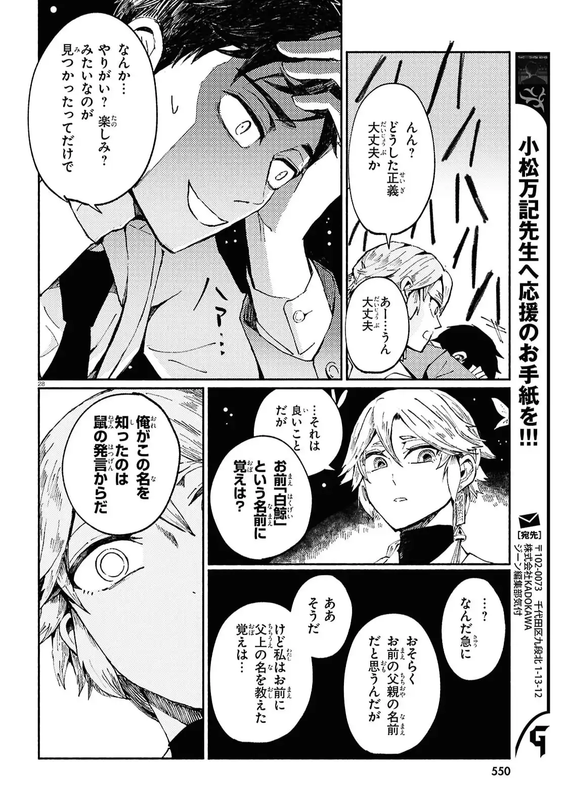 P29