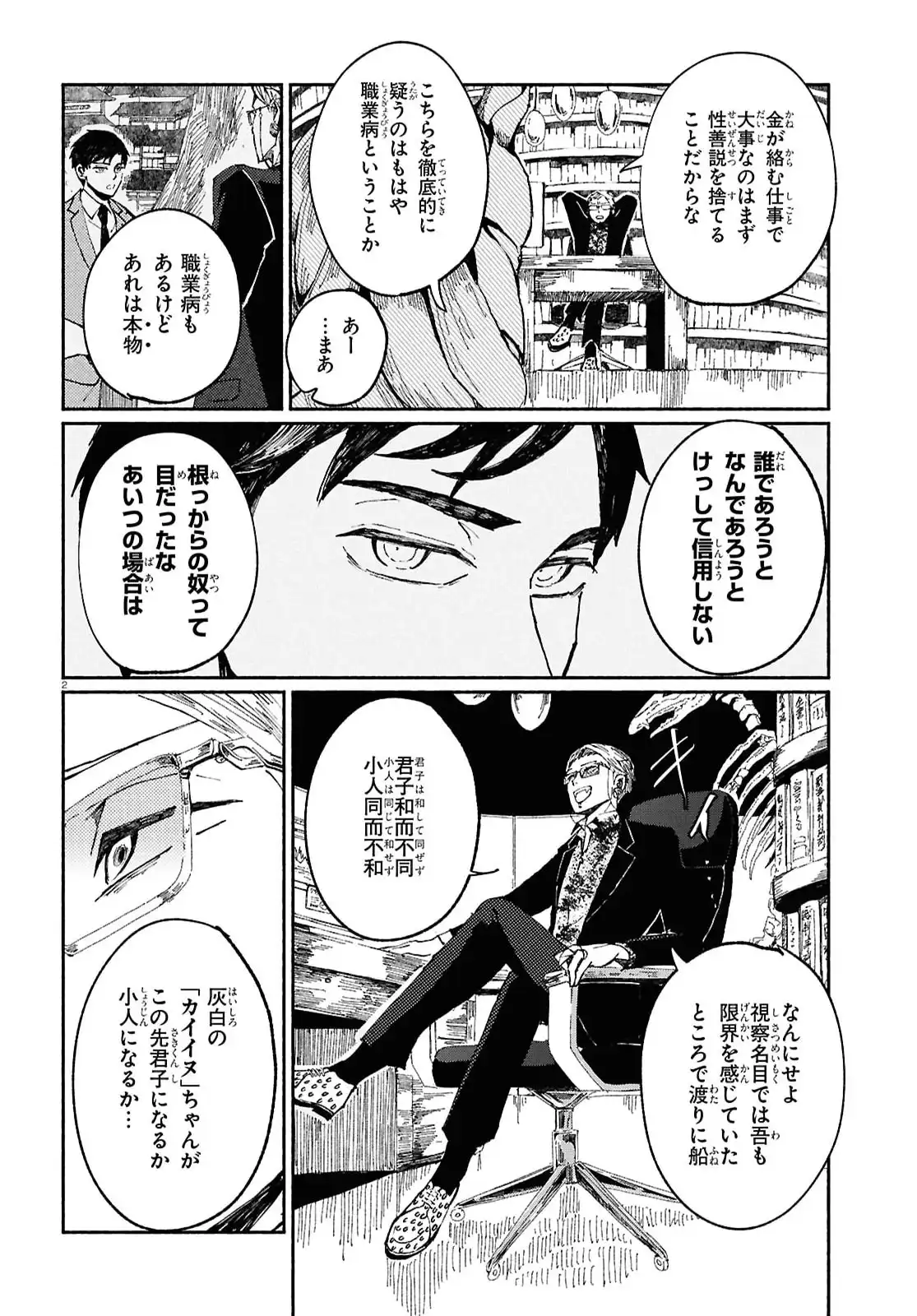 P3