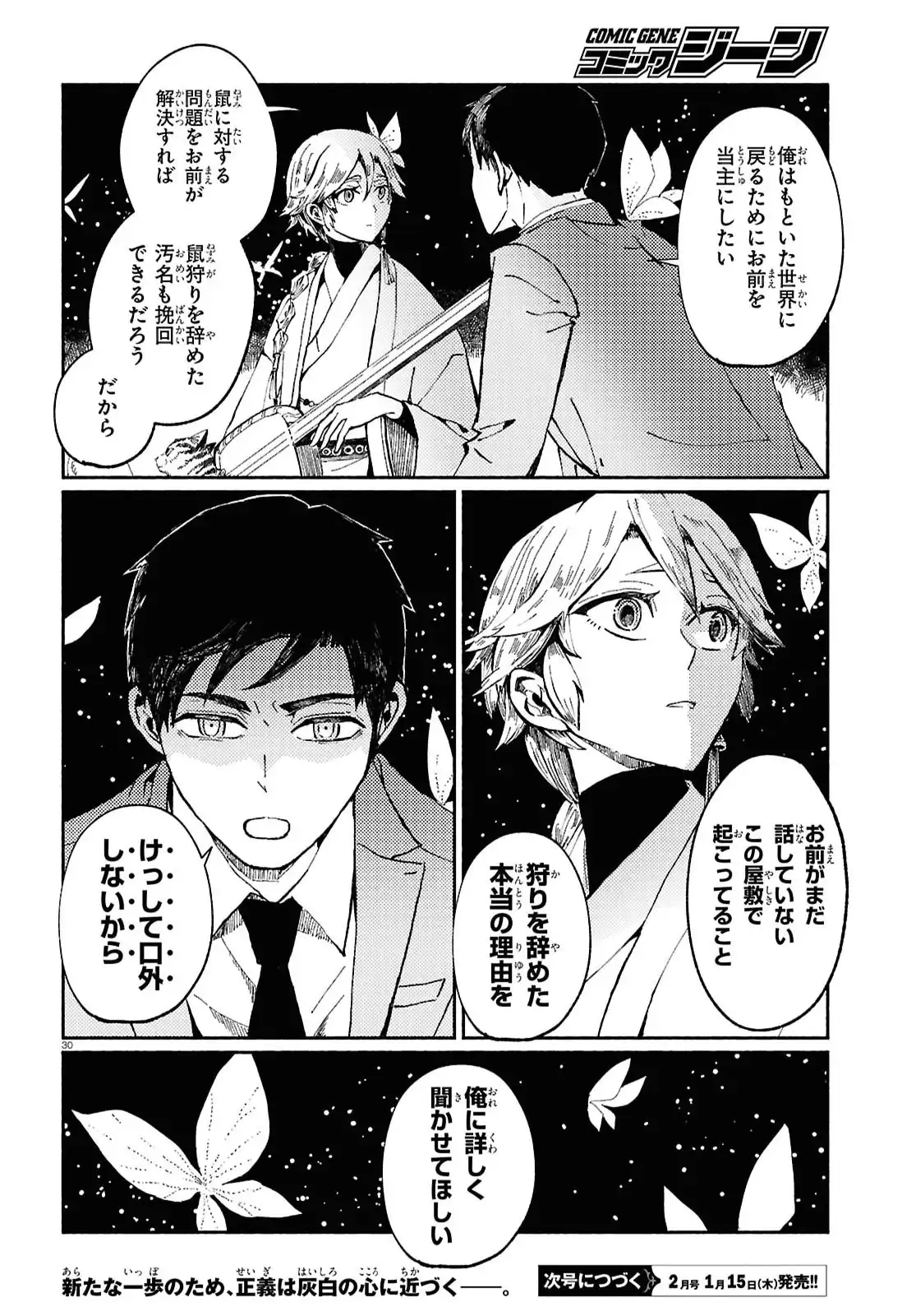 P31