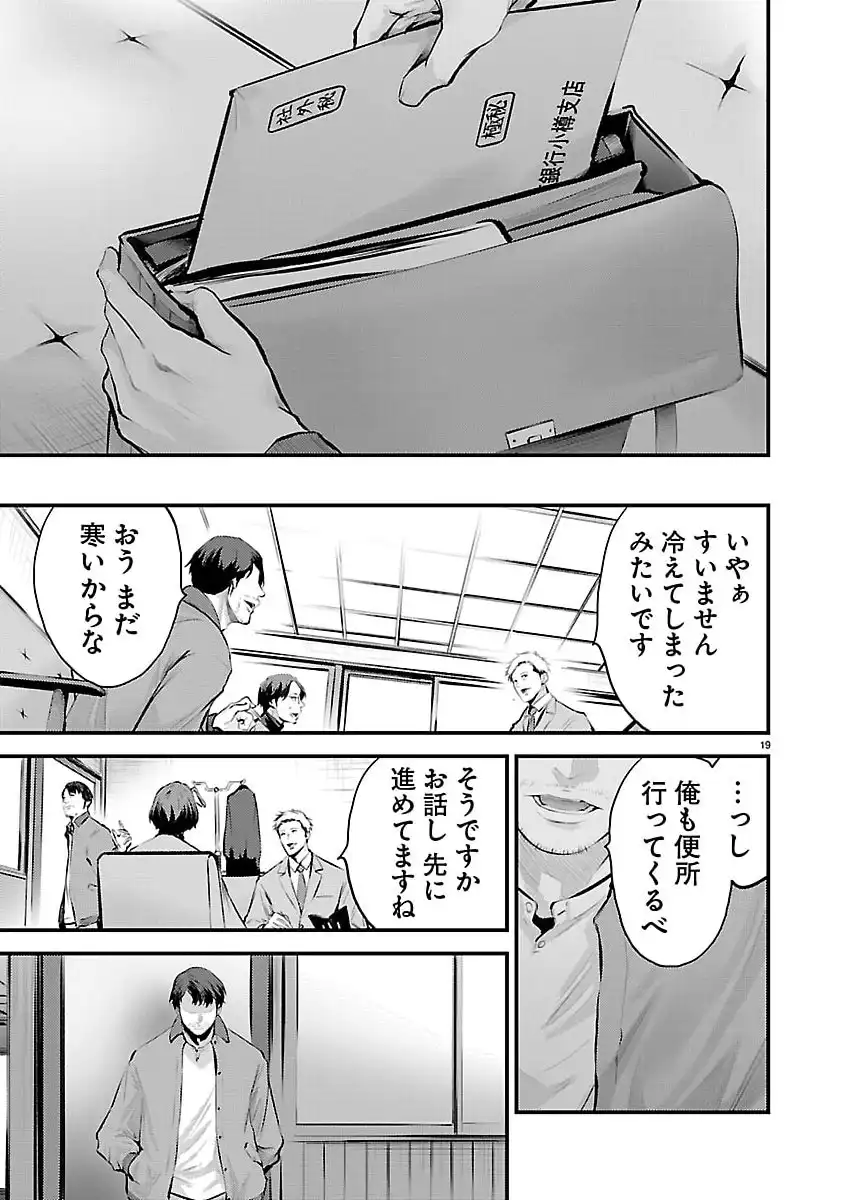 P19