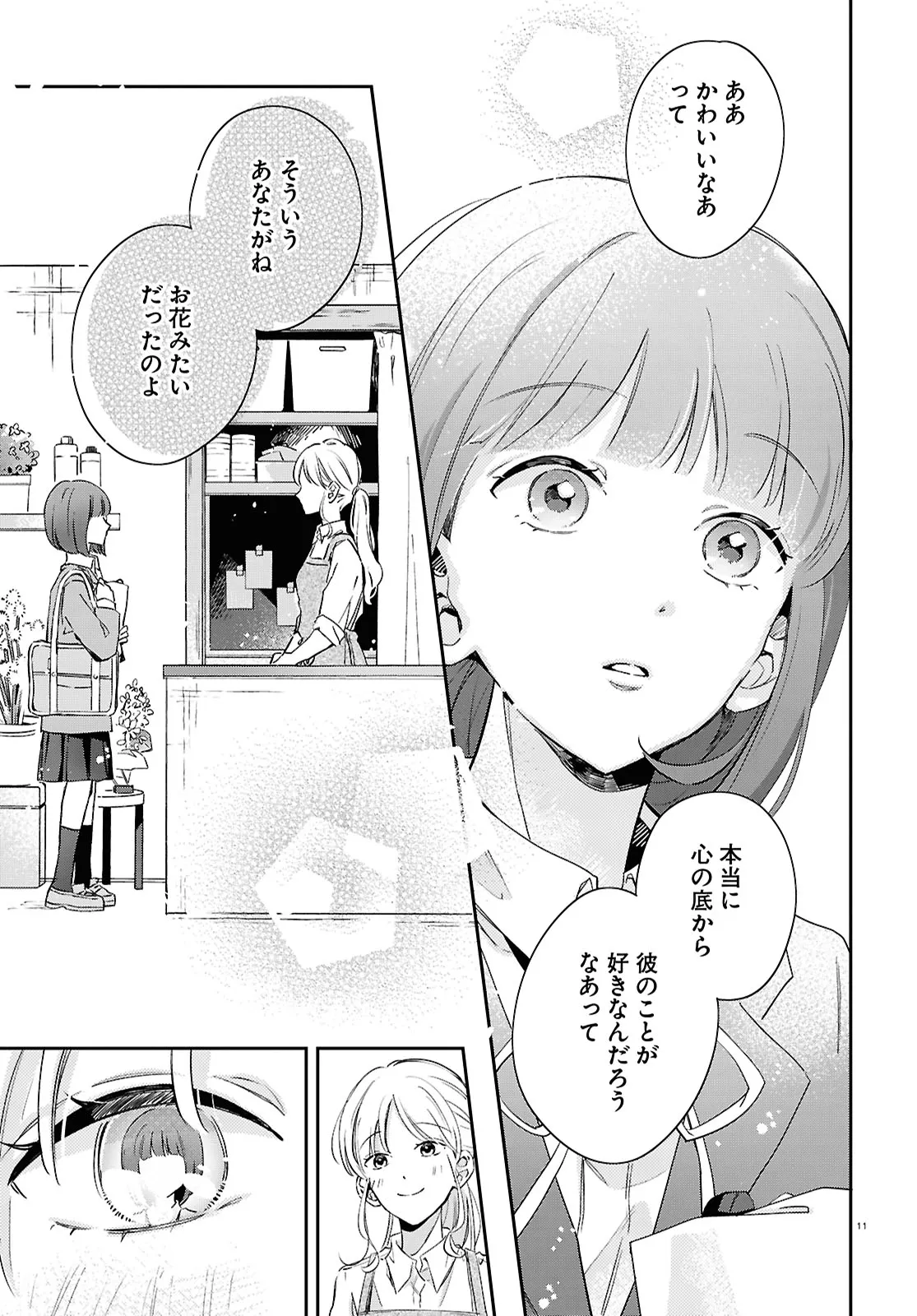 P11
