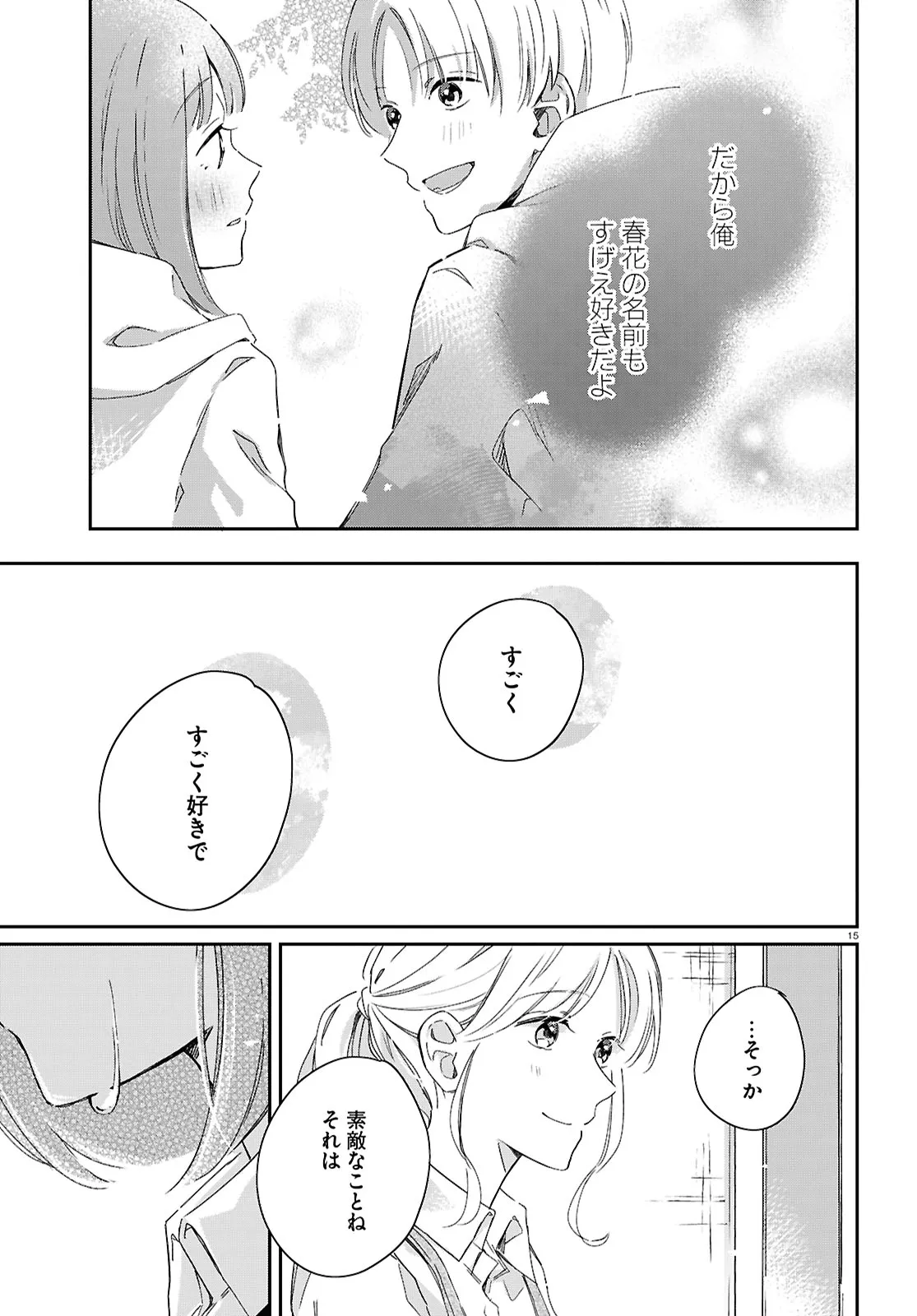 P15