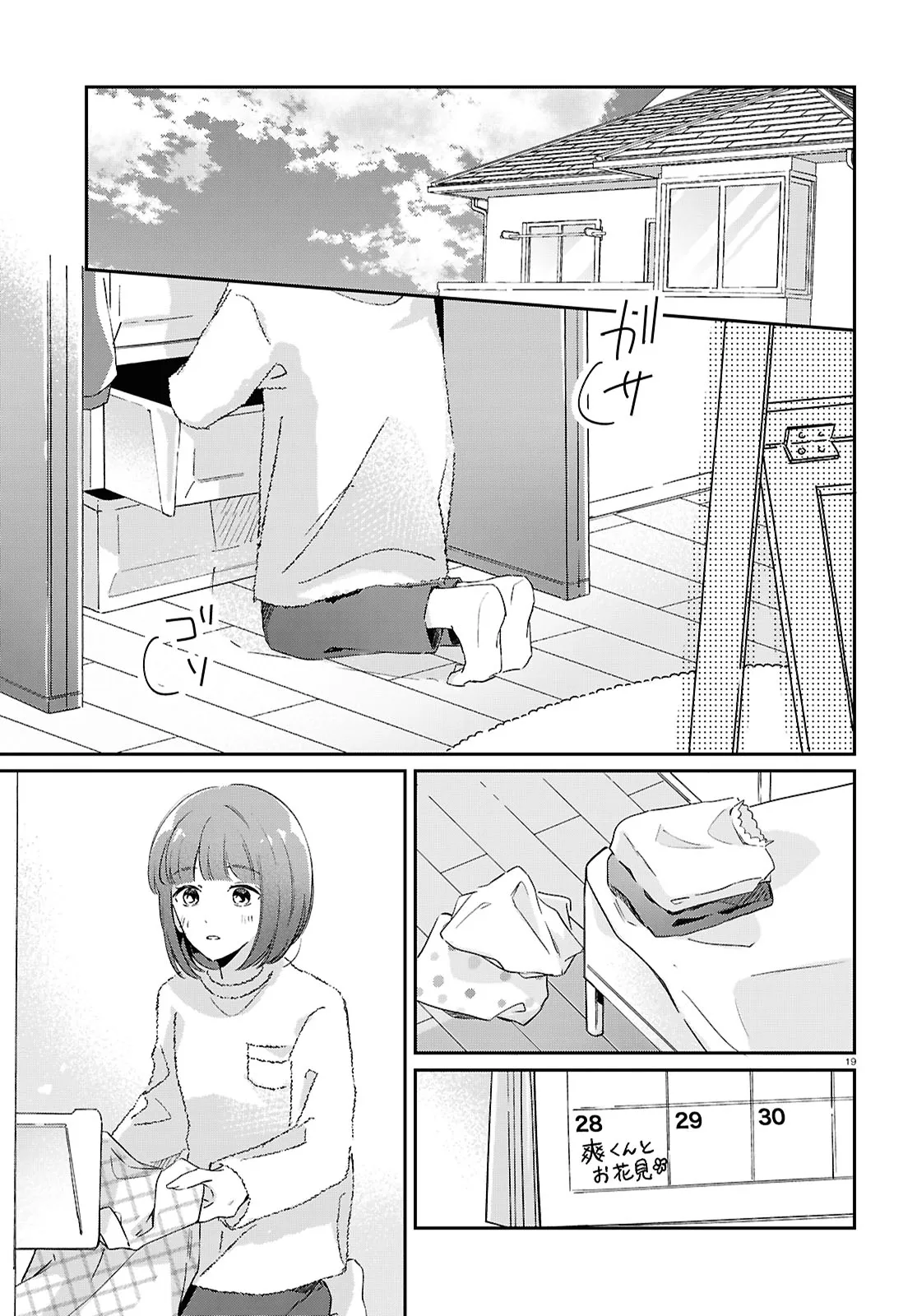P19