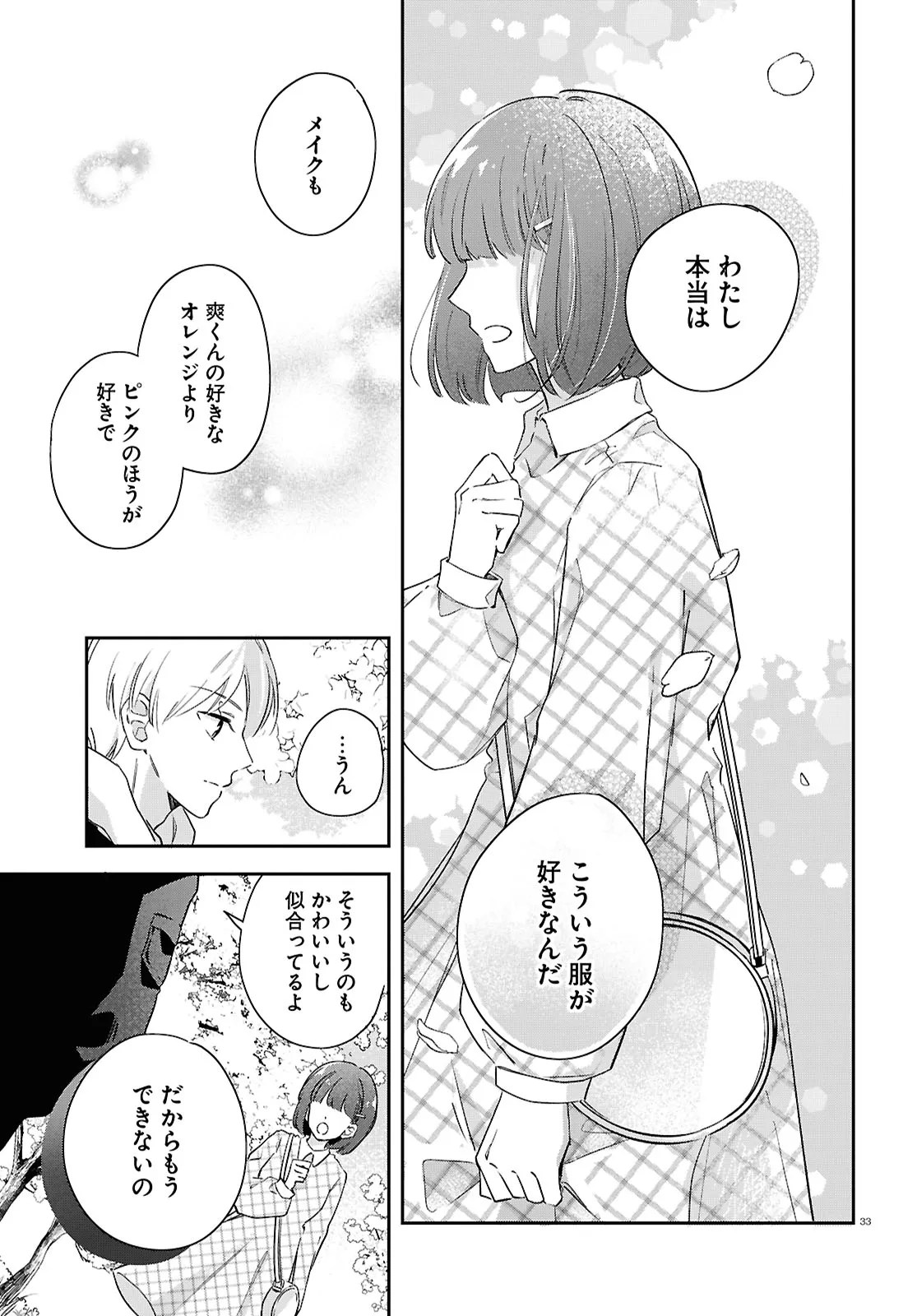 P33