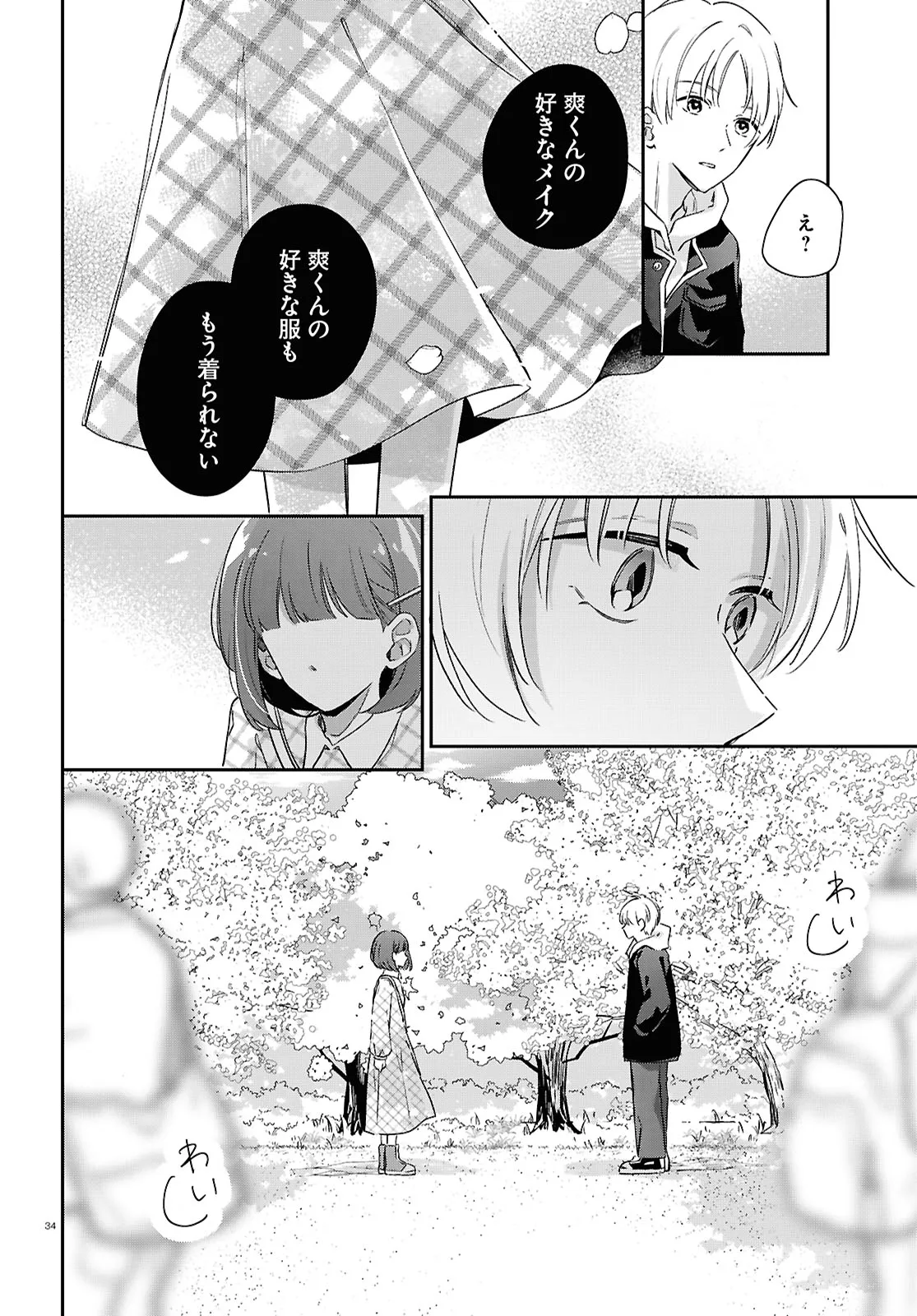 P34