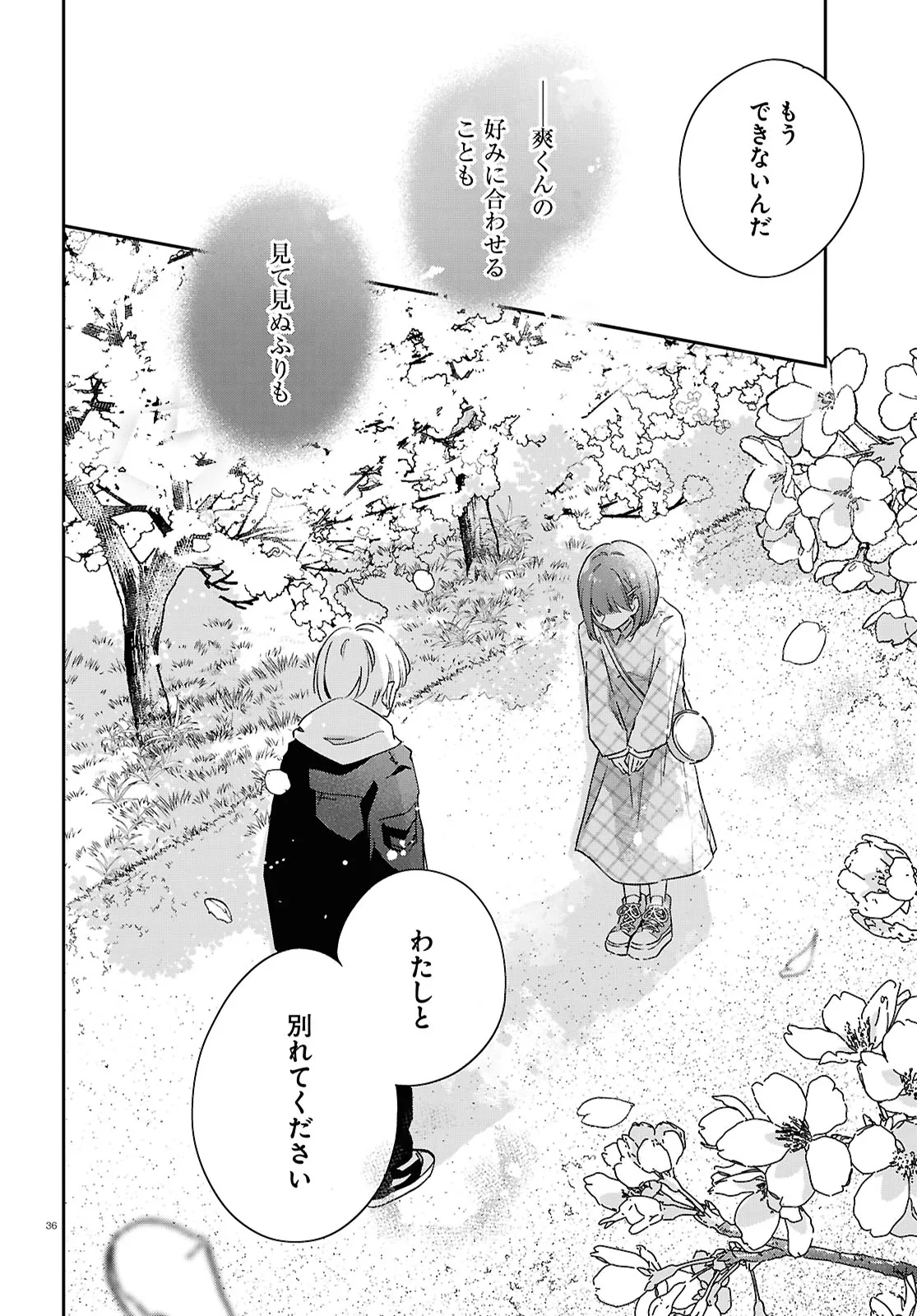 P36
